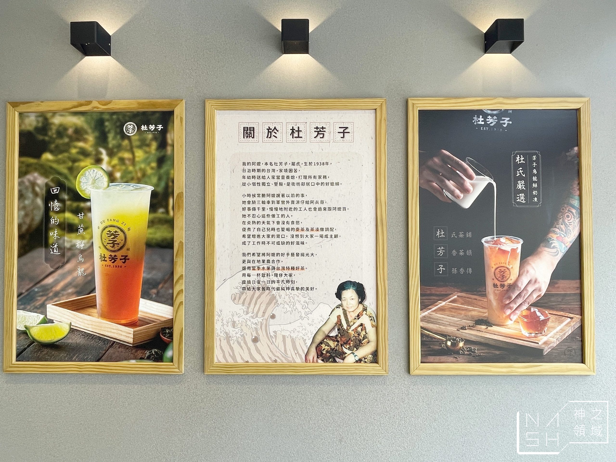 杜芳子