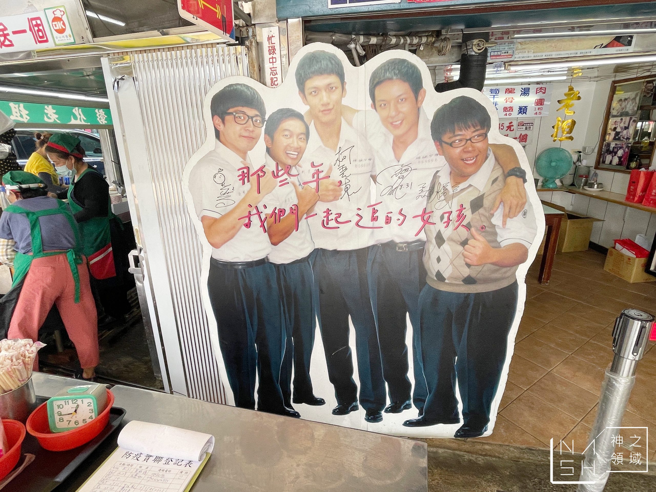 阿璋肉圓