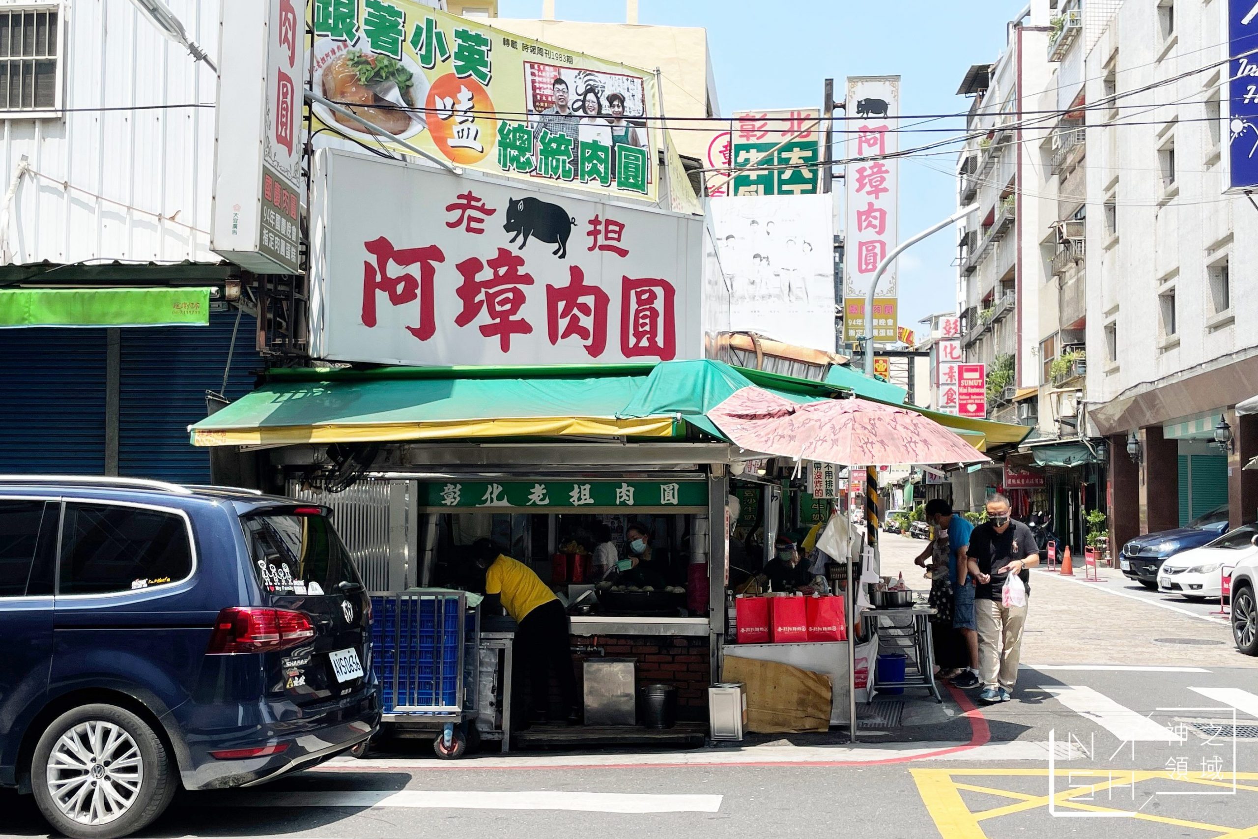 阿璋肉圓