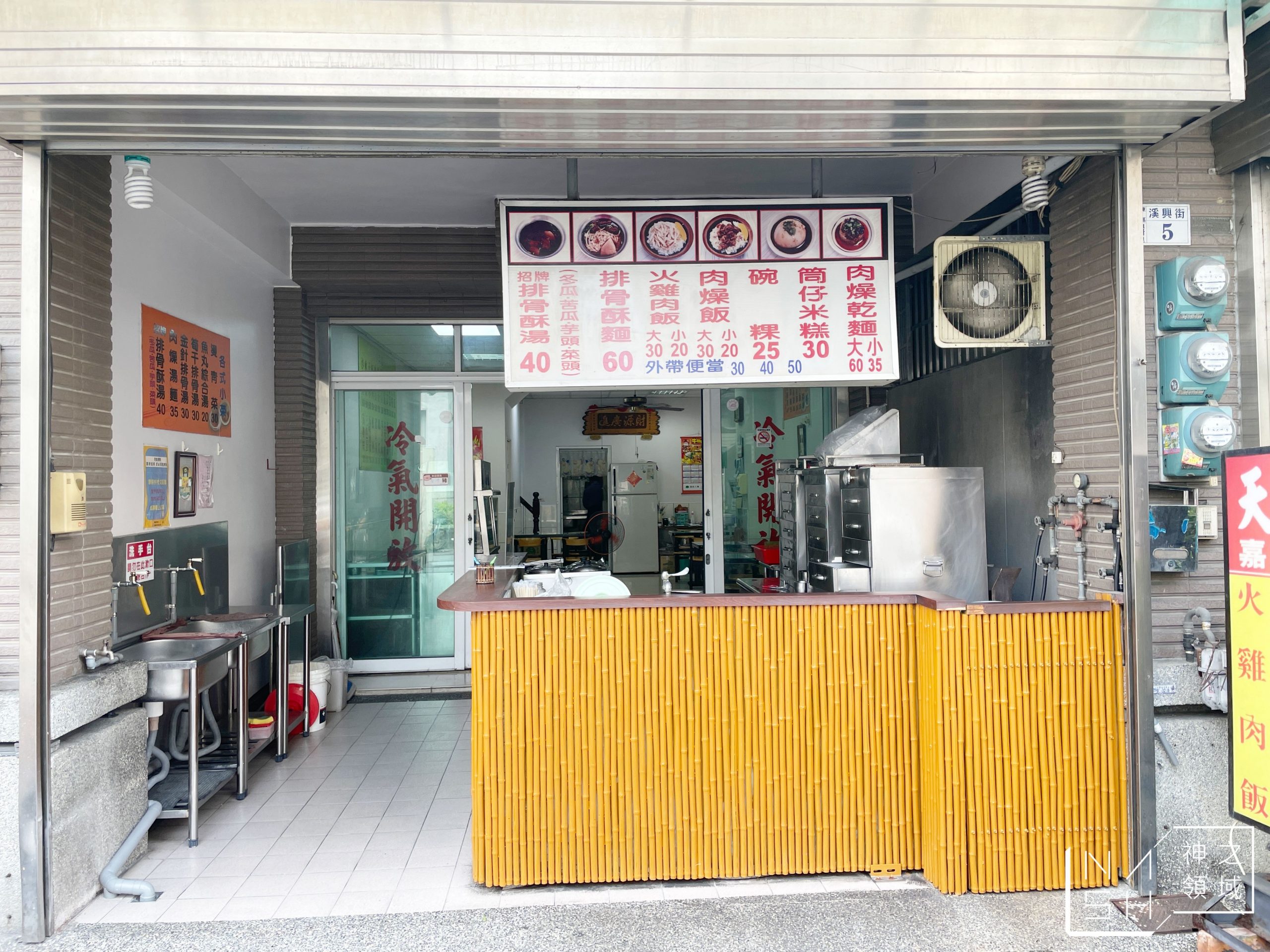 天品排骨酥湯