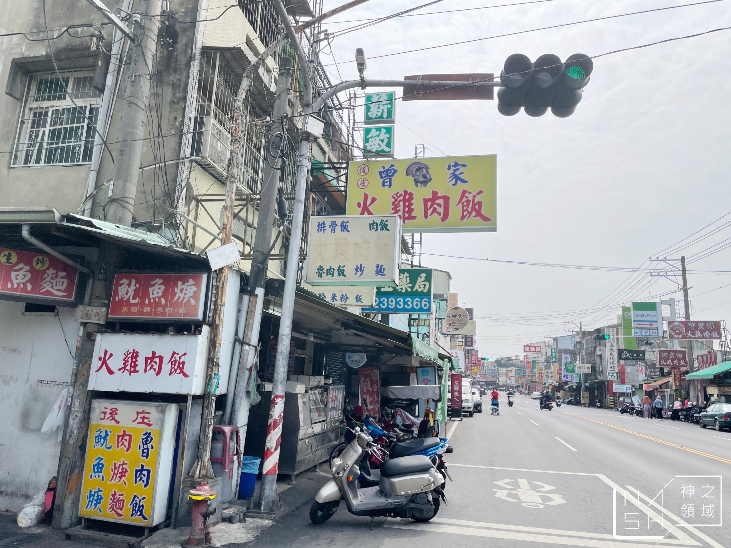 曾家火雞肉飯