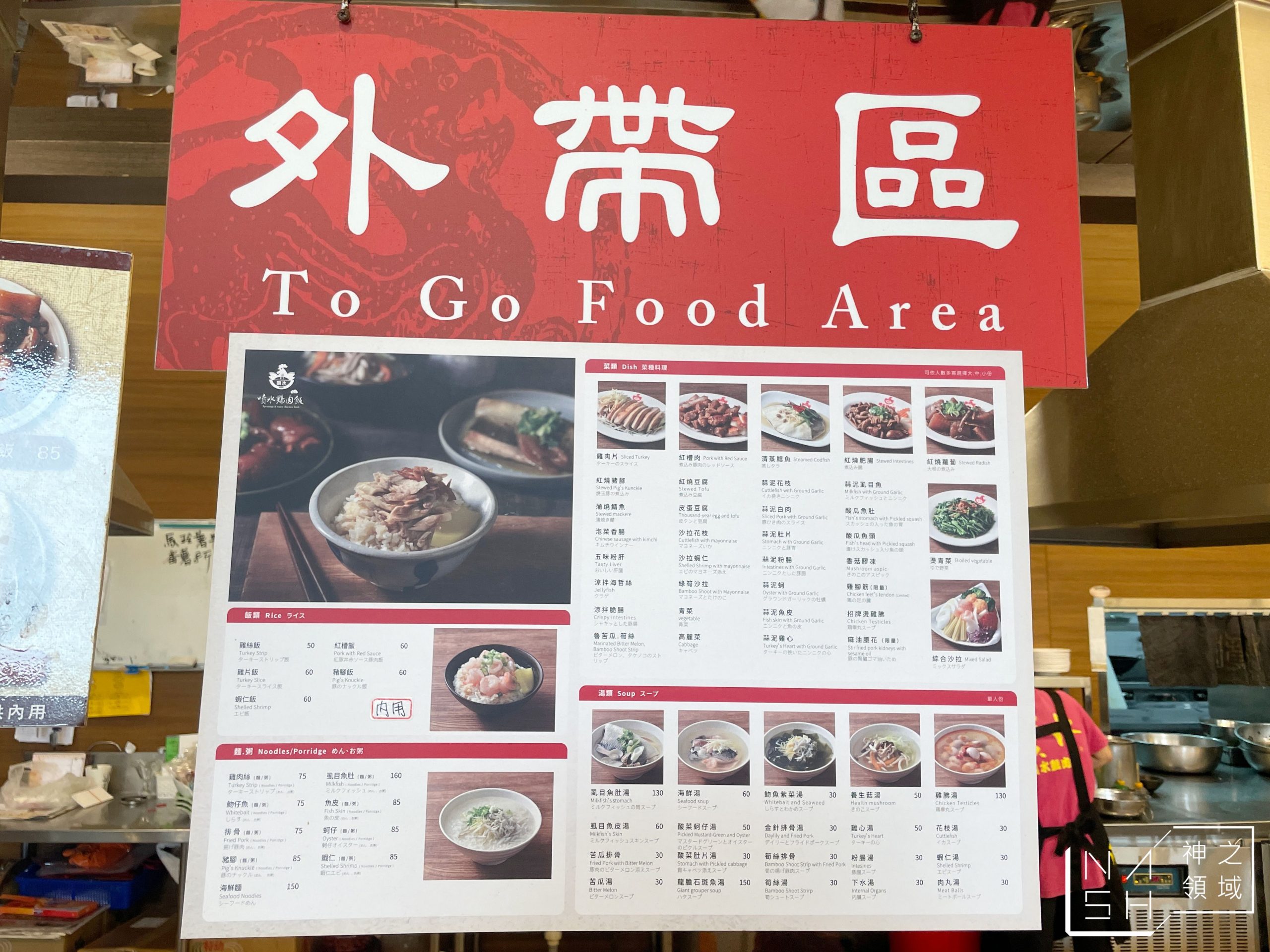 嘉義火雞肉飯懶人包,嘉義美食懶人包,嘉義噴水雞肉飯小雅店,嘉義噴水雞肉飯,噴水雞肉飯,嘉義噴水雞肉飯菜單