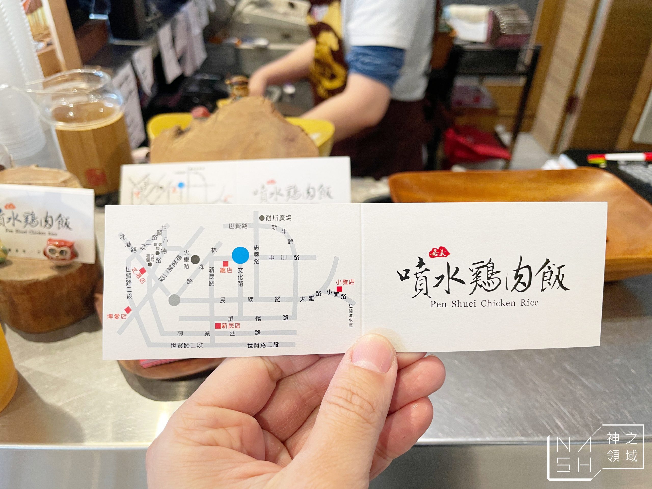 嘉義火雞肉飯懶人包,嘉義美食懶人包,嘉義噴水雞肉飯小雅店,嘉義噴水雞肉飯,噴水雞肉飯,嘉義噴水雞肉飯菜單