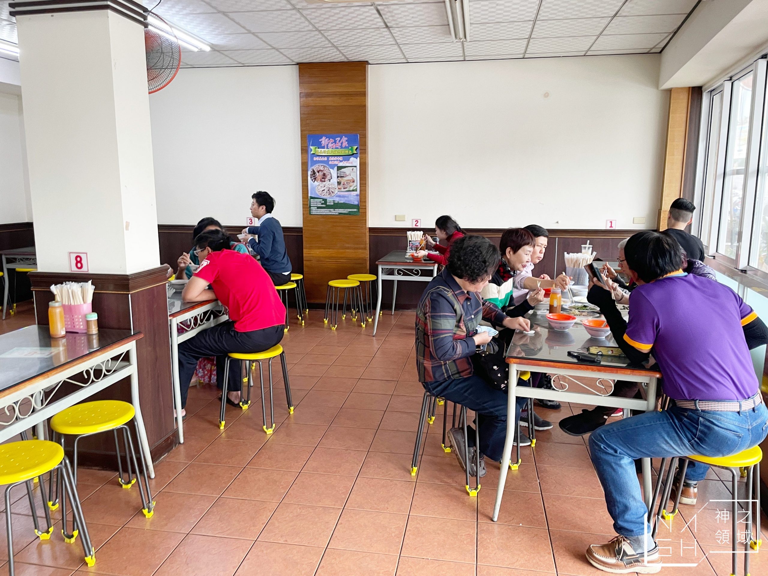 郭家美食店