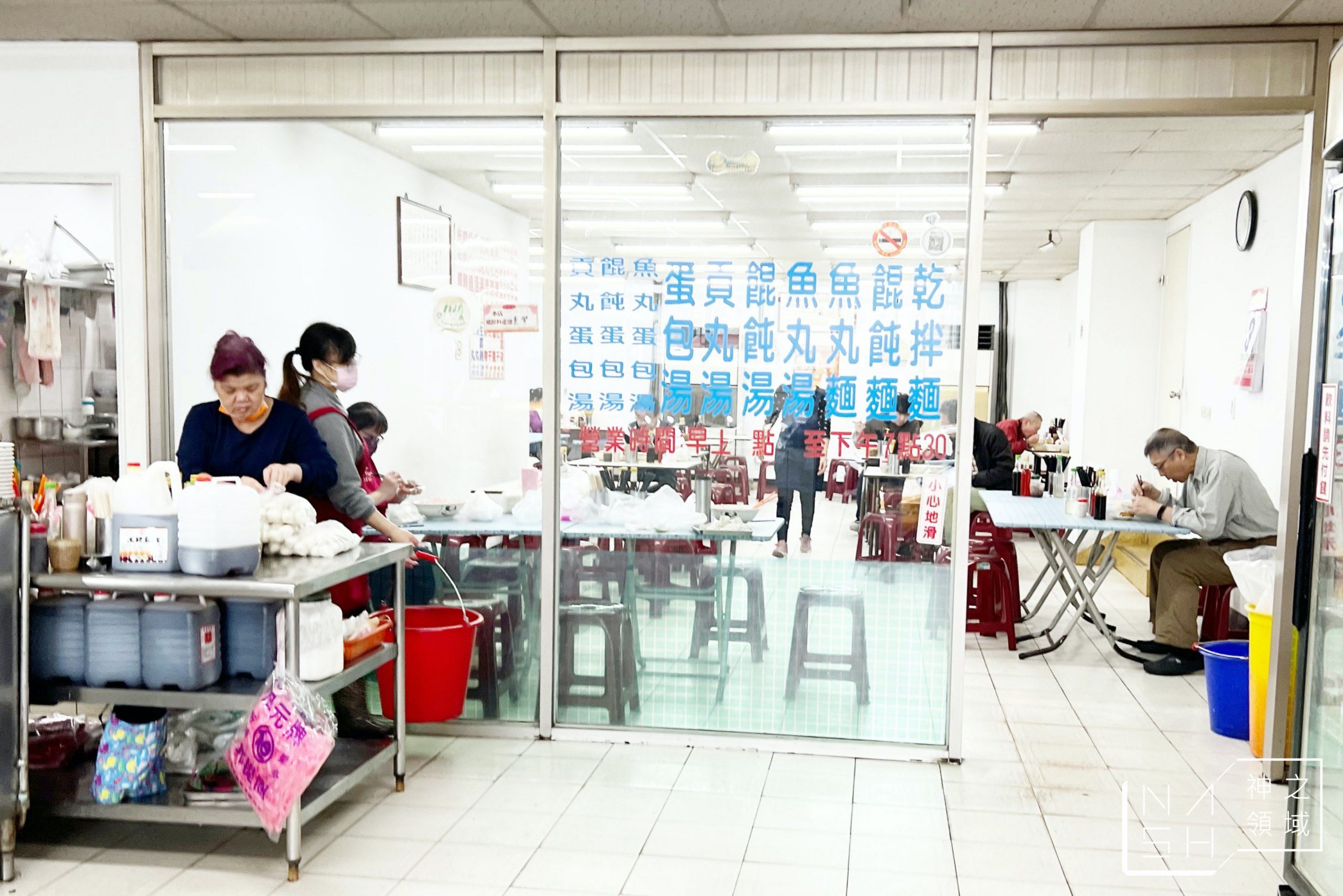 中原福州乾麵