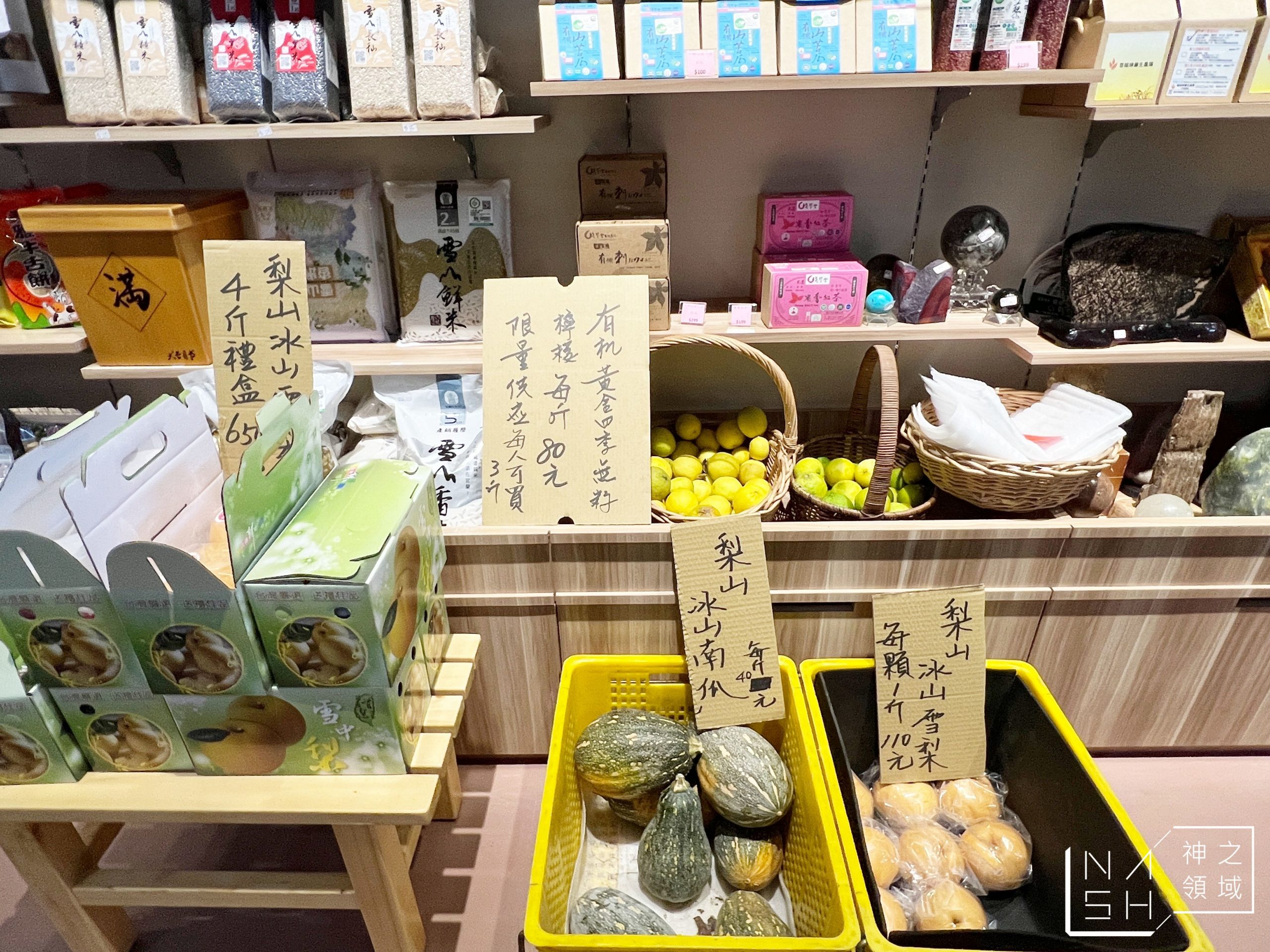 大谷目糧倉鍋物館