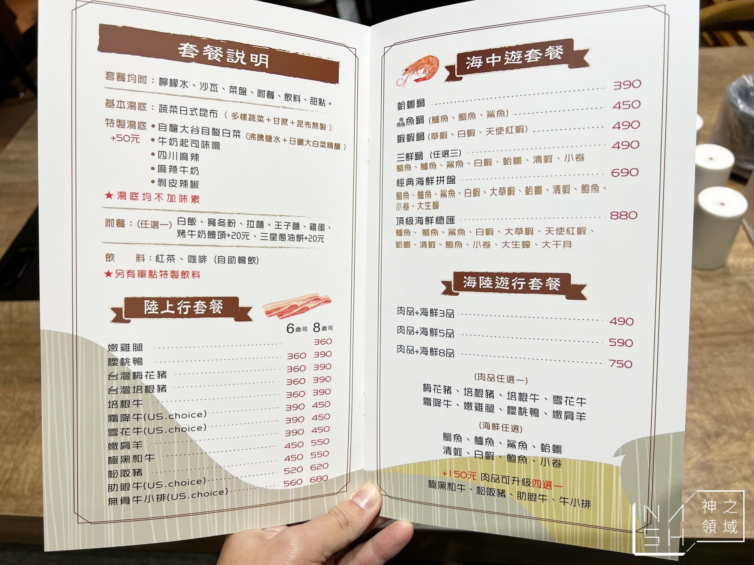 大谷目糧倉鍋物館