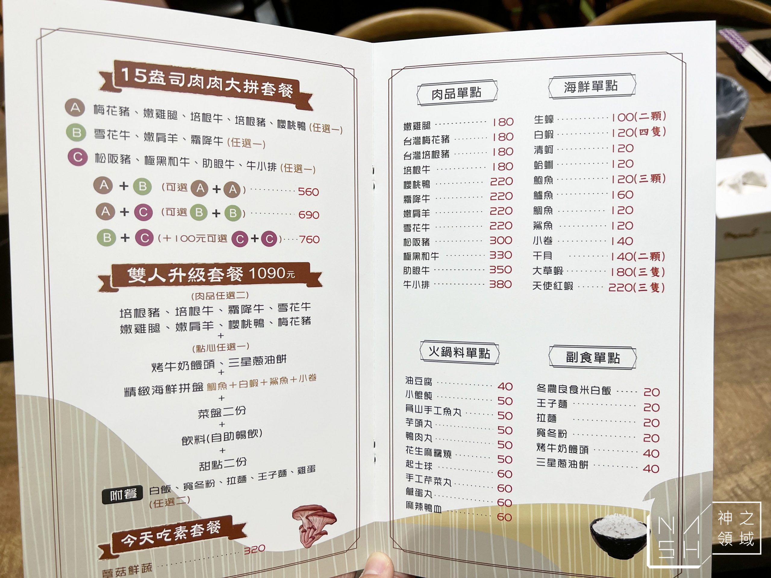 大谷目糧倉鍋物館