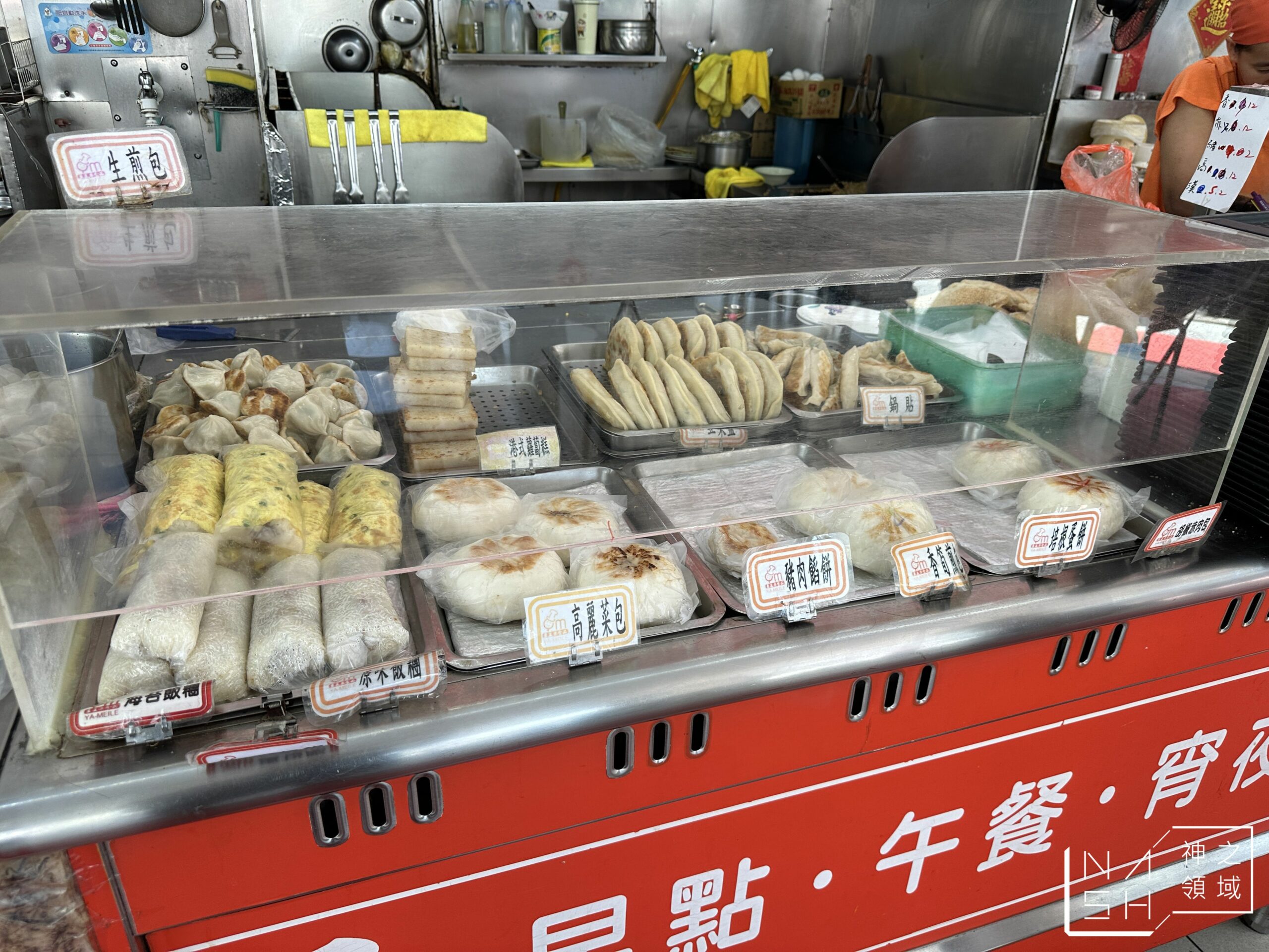 瑞安豆漿大王