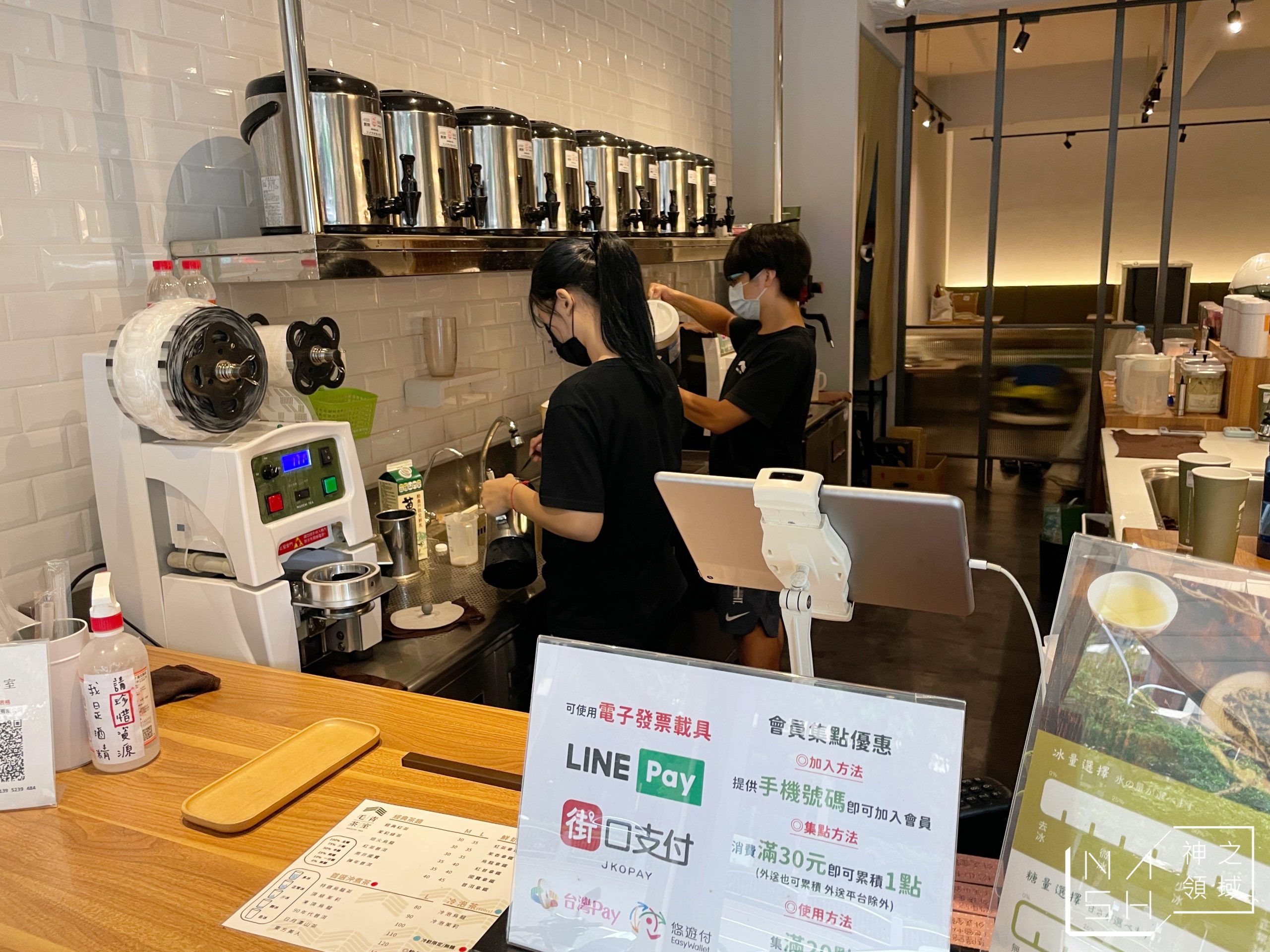 毛青茶室