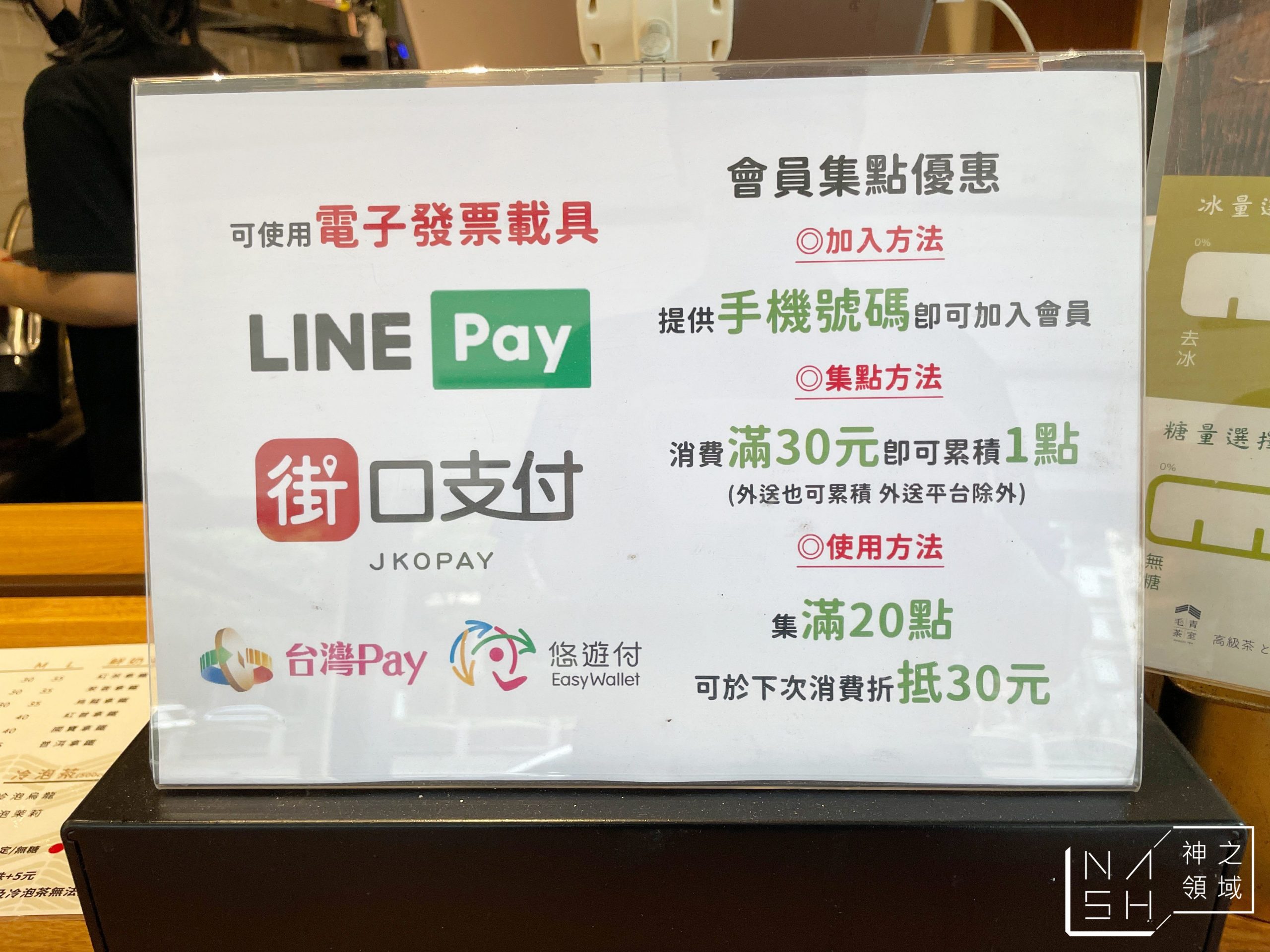毛青茶室