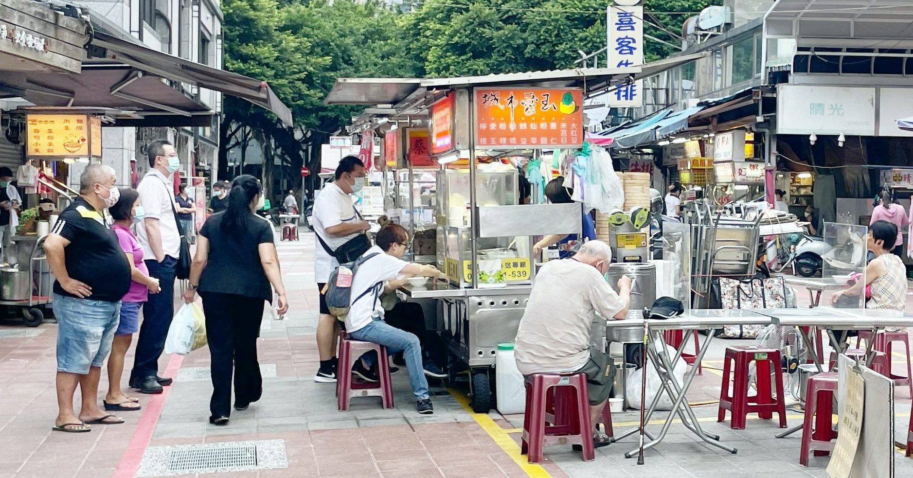 城市愛玉
