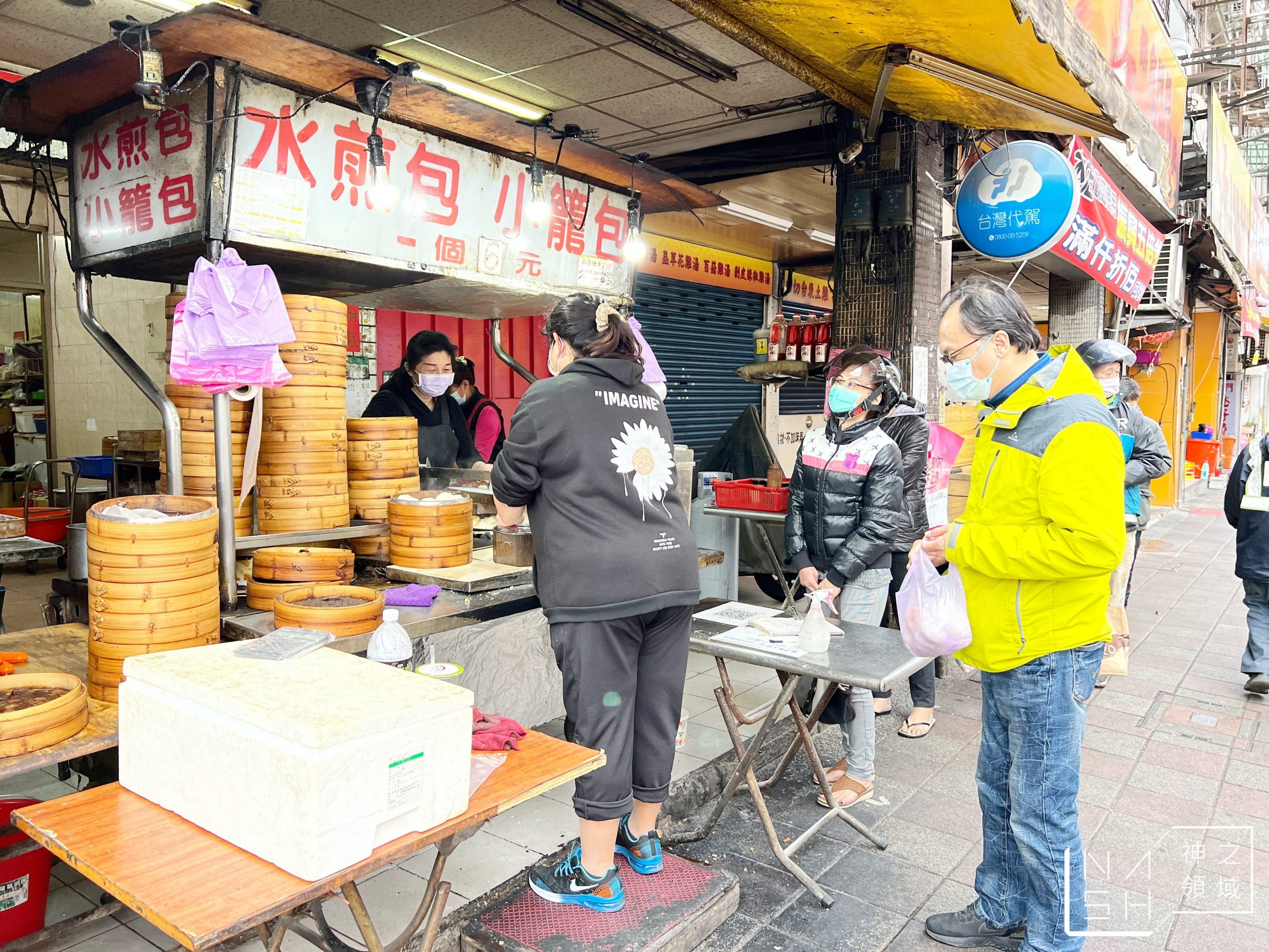 三重集美街小籠包水煎包