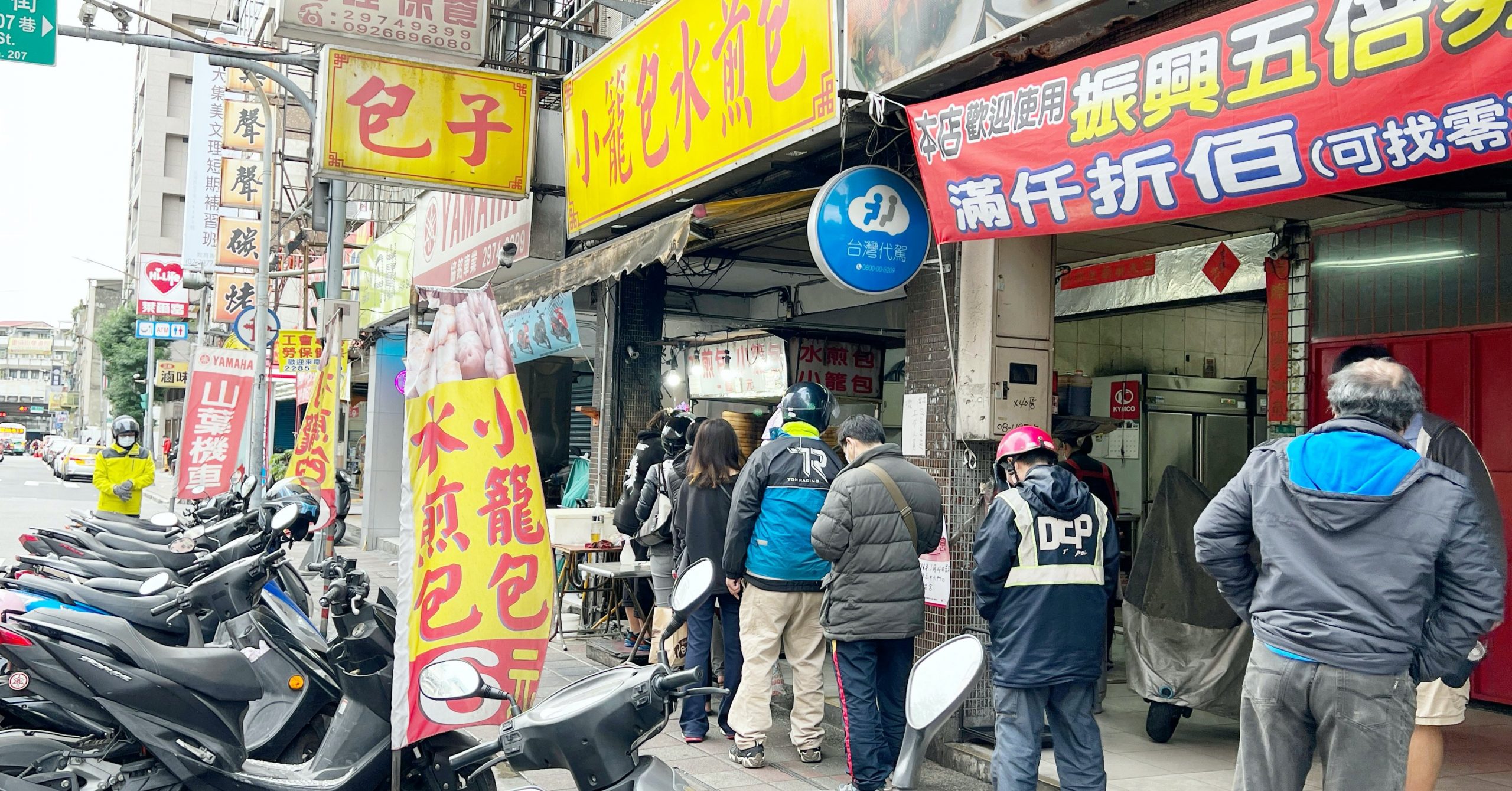 集美街小籠包,三重美食,三重美食懶人包,三重集美街小籠包水煎包,集美街小籠包水煎包,集美街水煎包 @Nash，神之領域