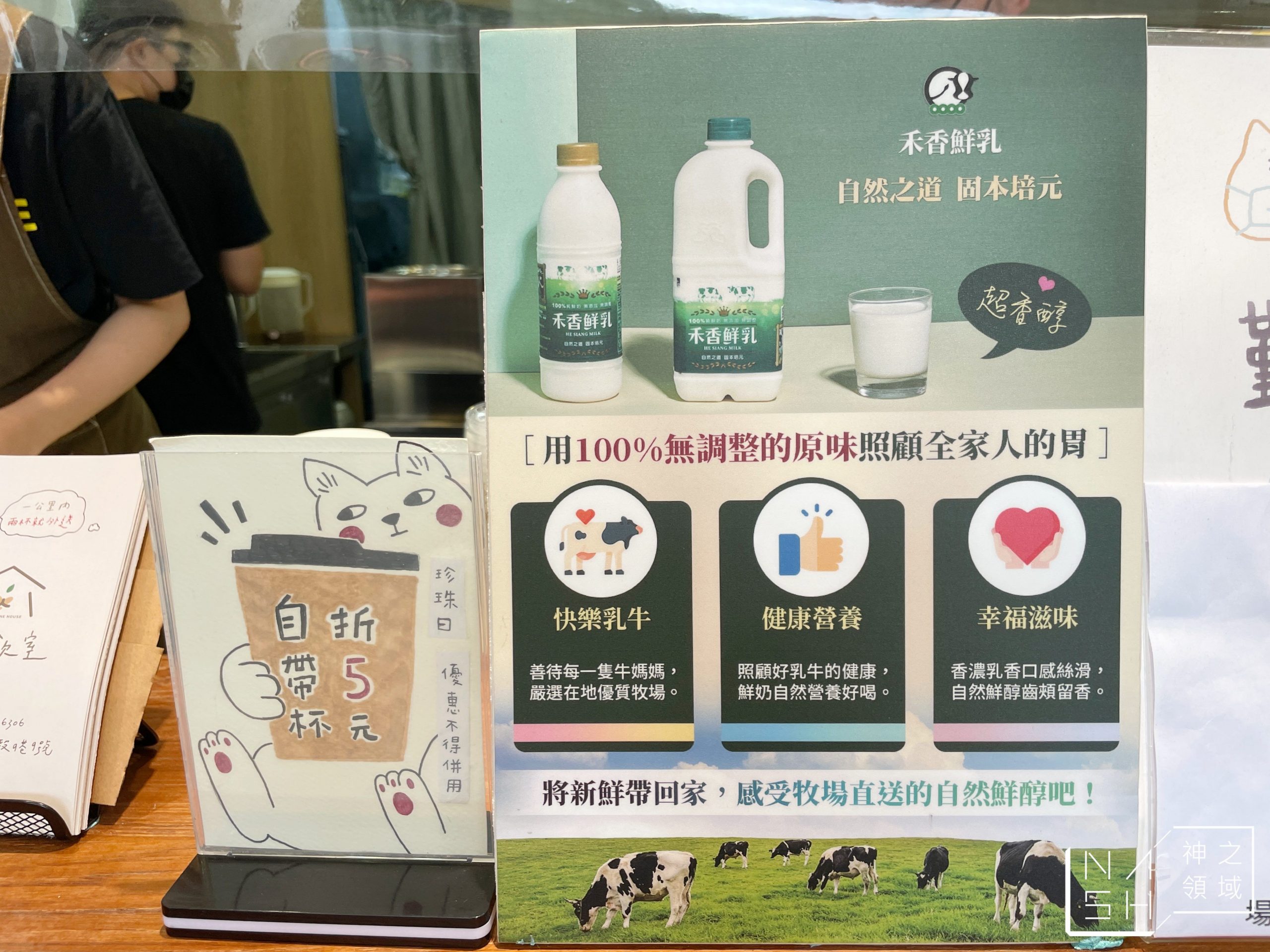 鳥泥飲室