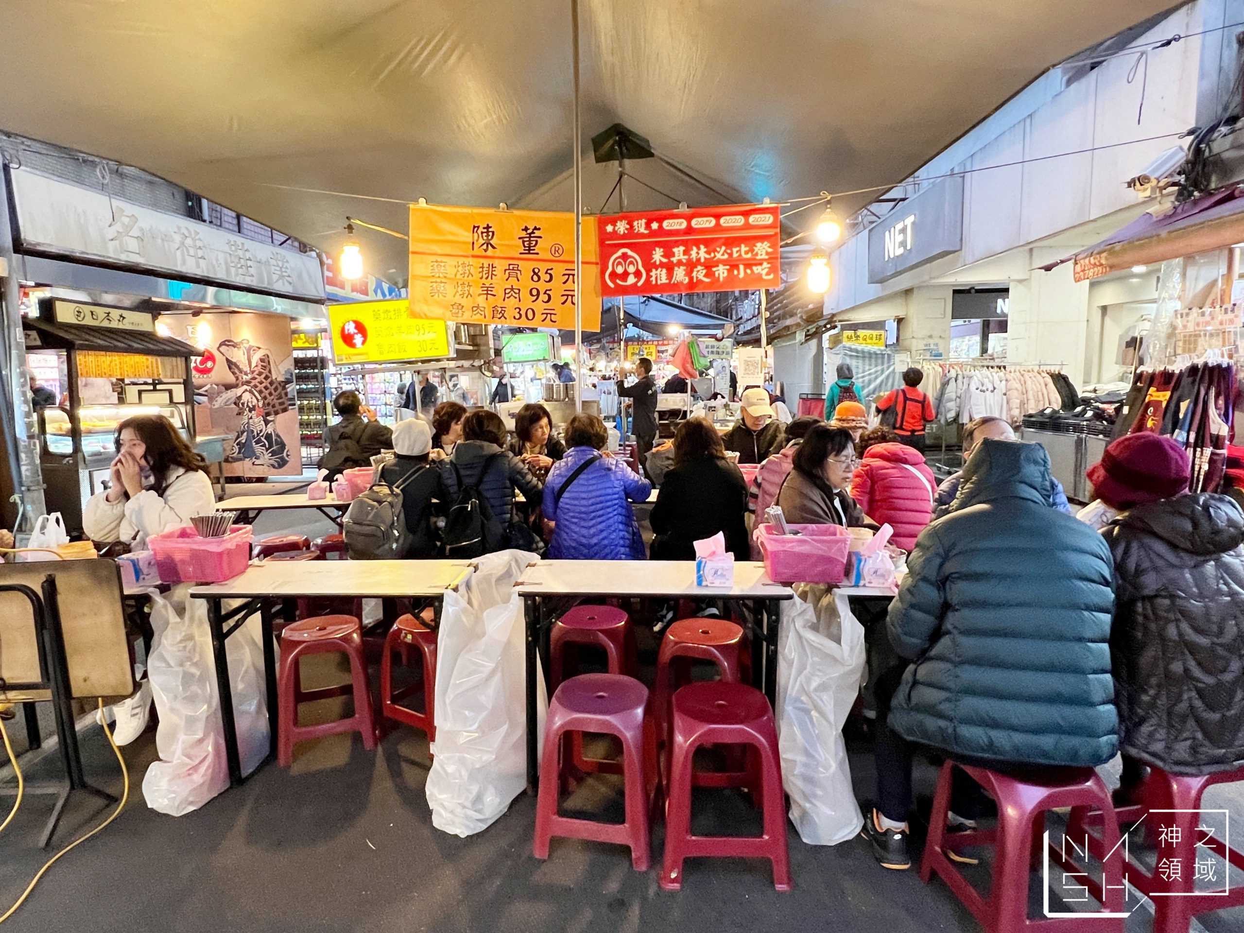 陳董藥燉排骨