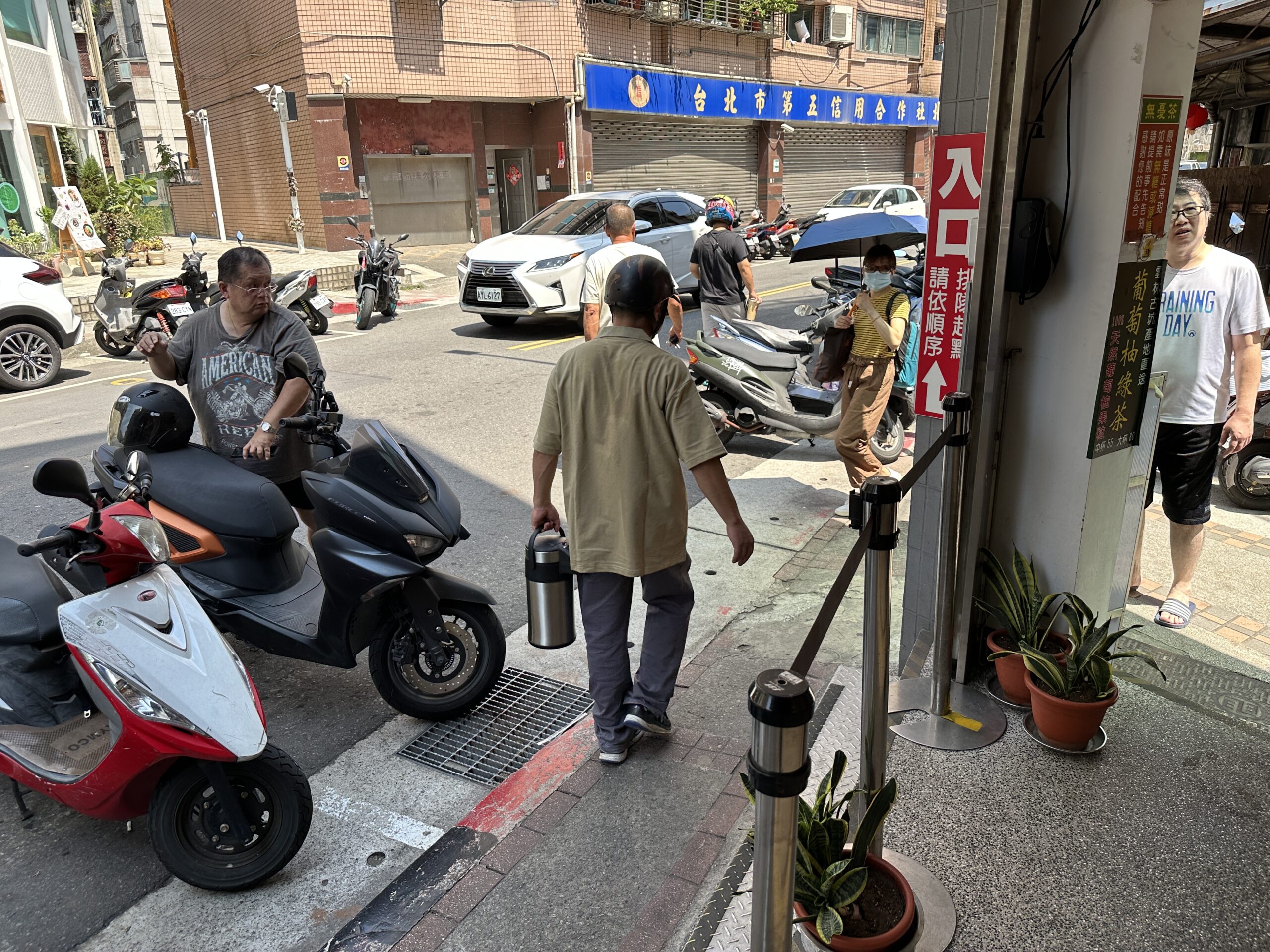 高記茶莊