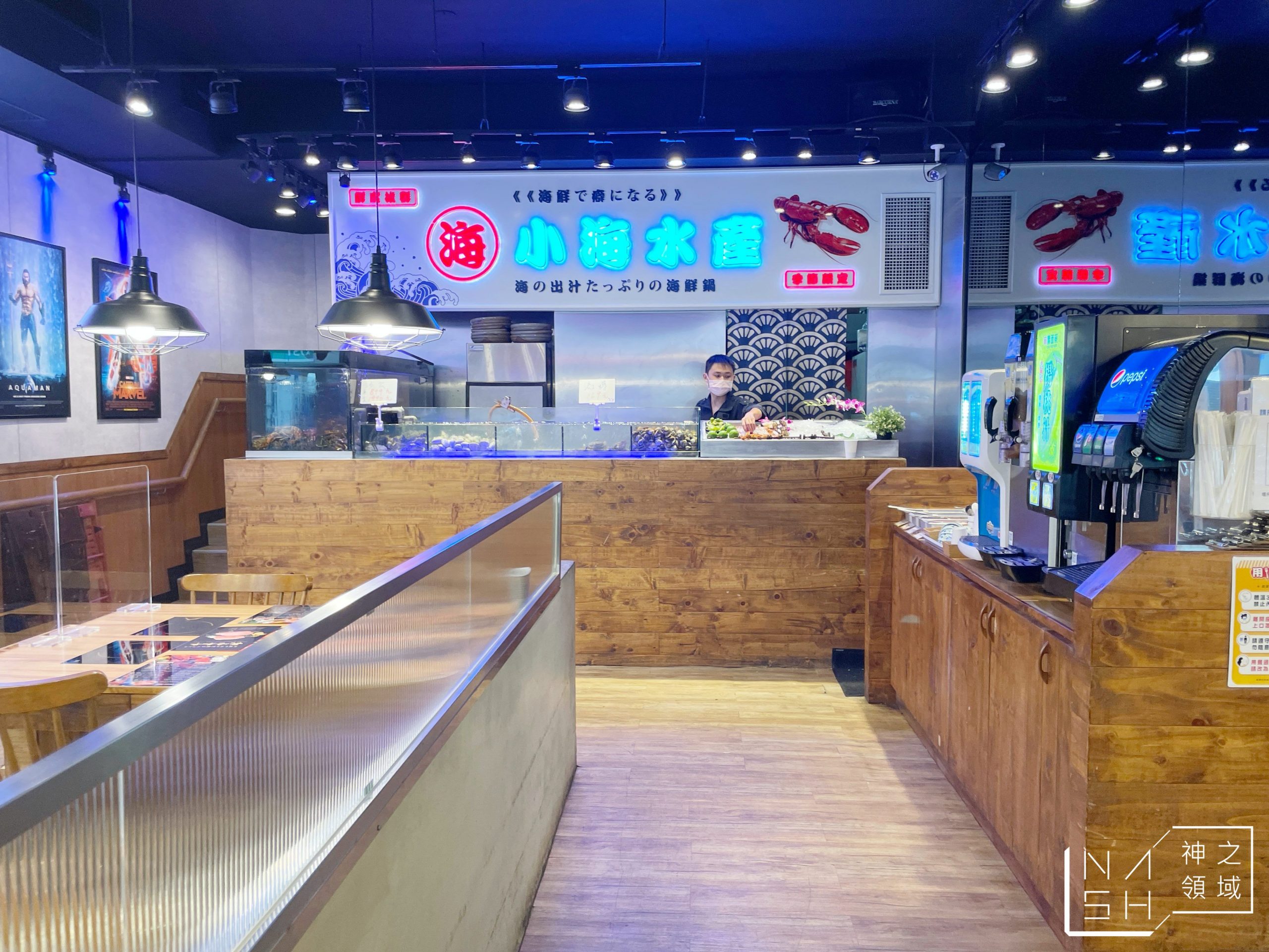 小海水產福和店