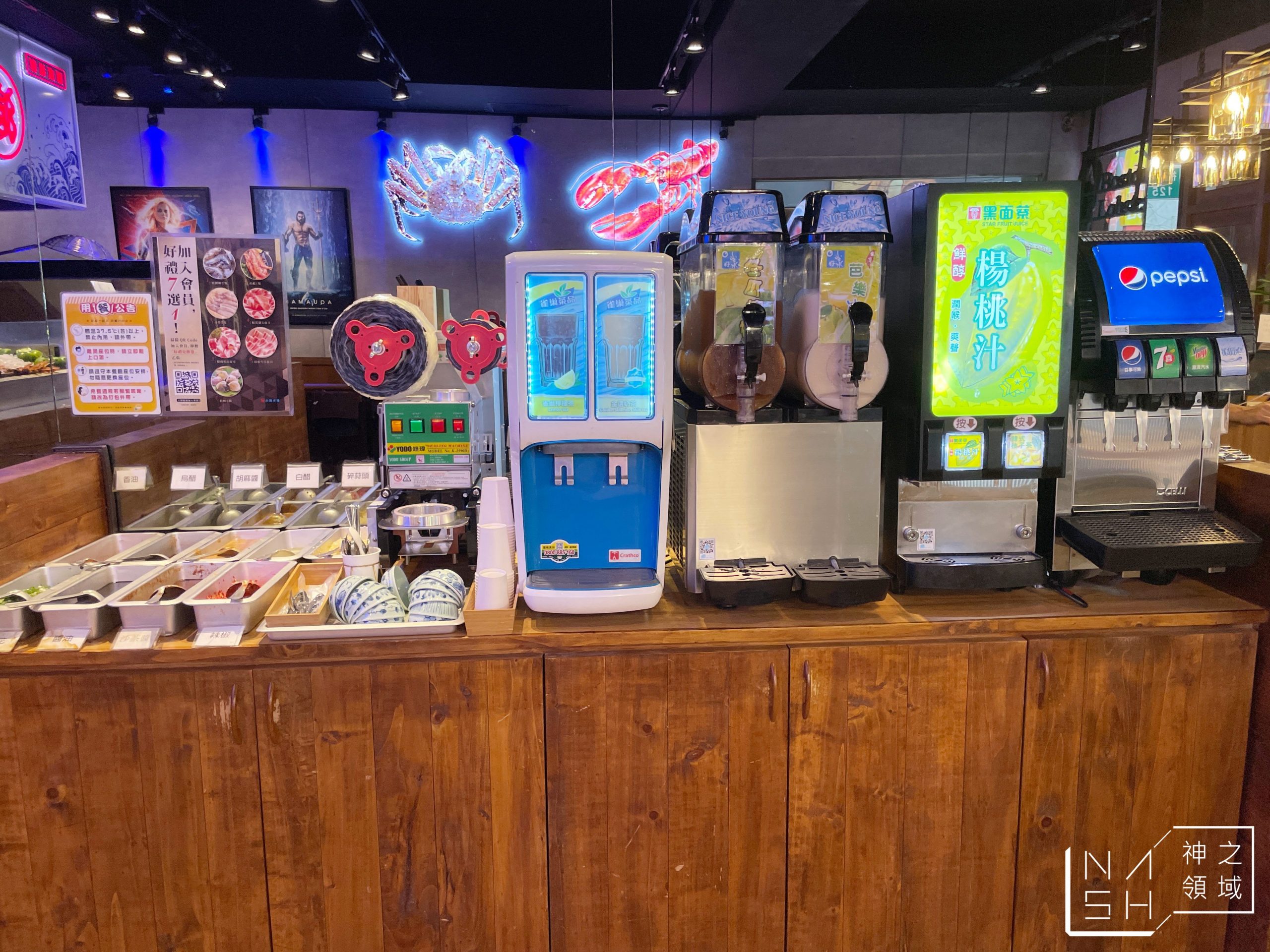 小海水產福和店