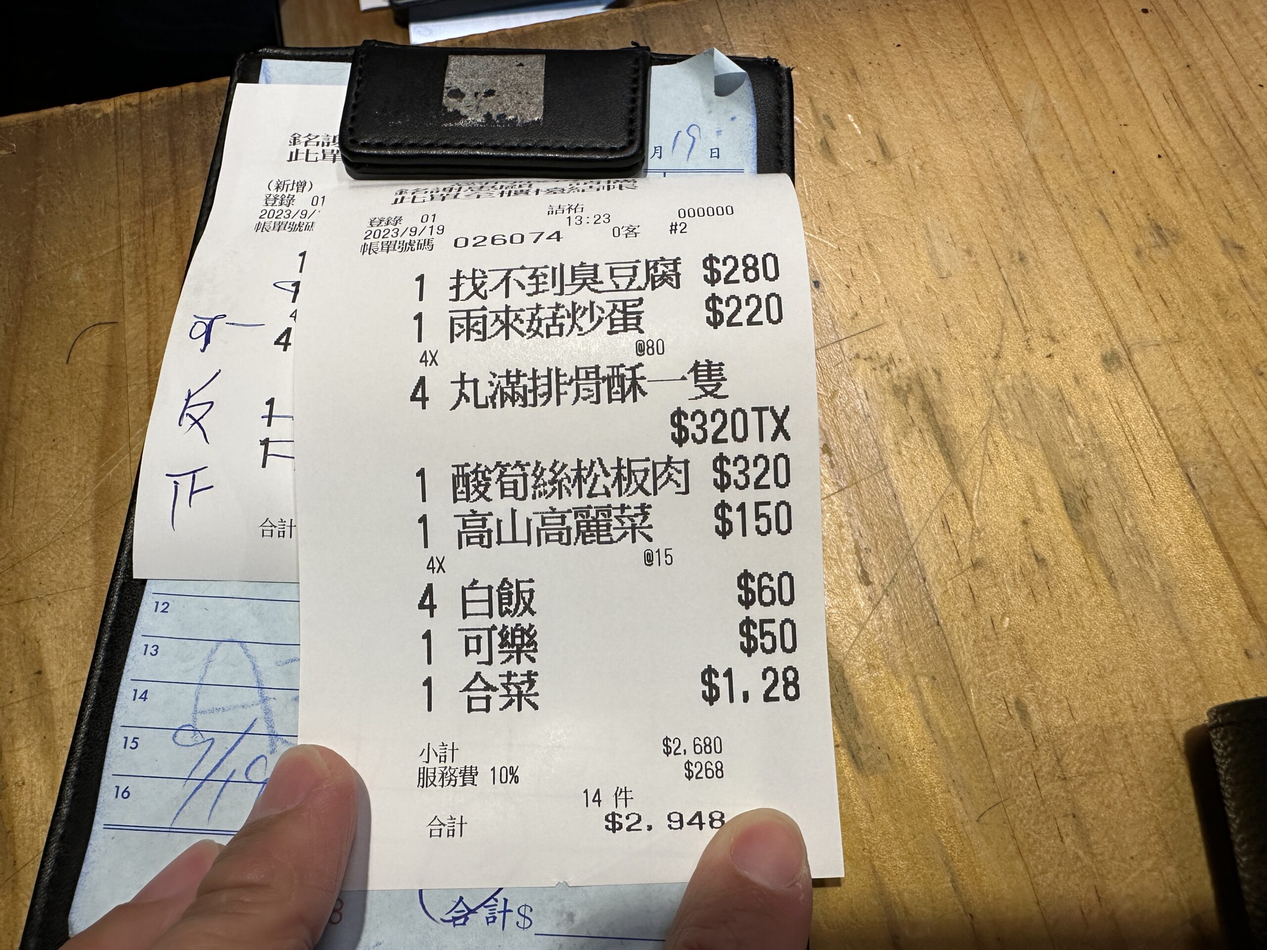 丸滿台灣味手路菜