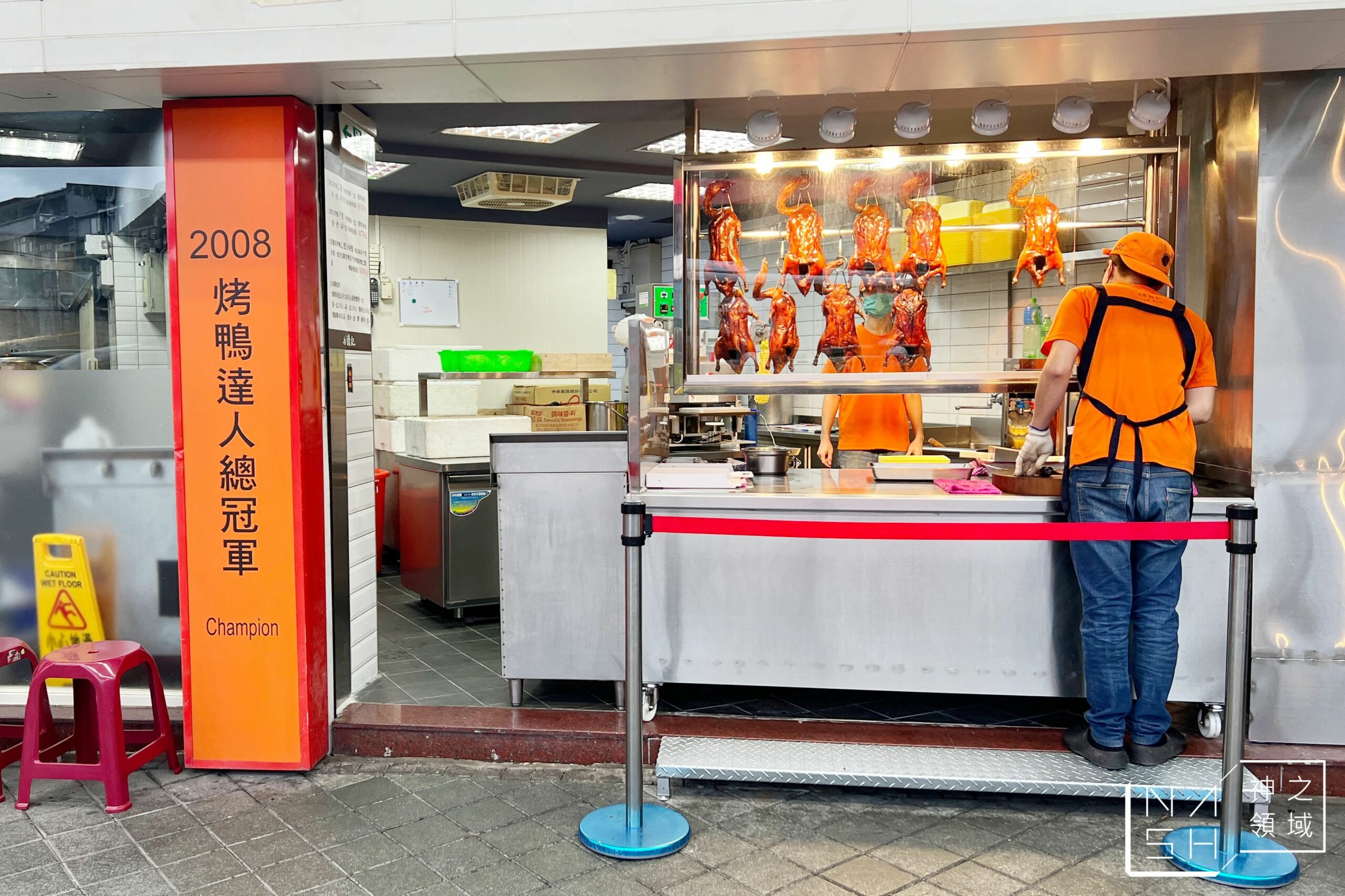金馥記脆皮烤鴨士林店