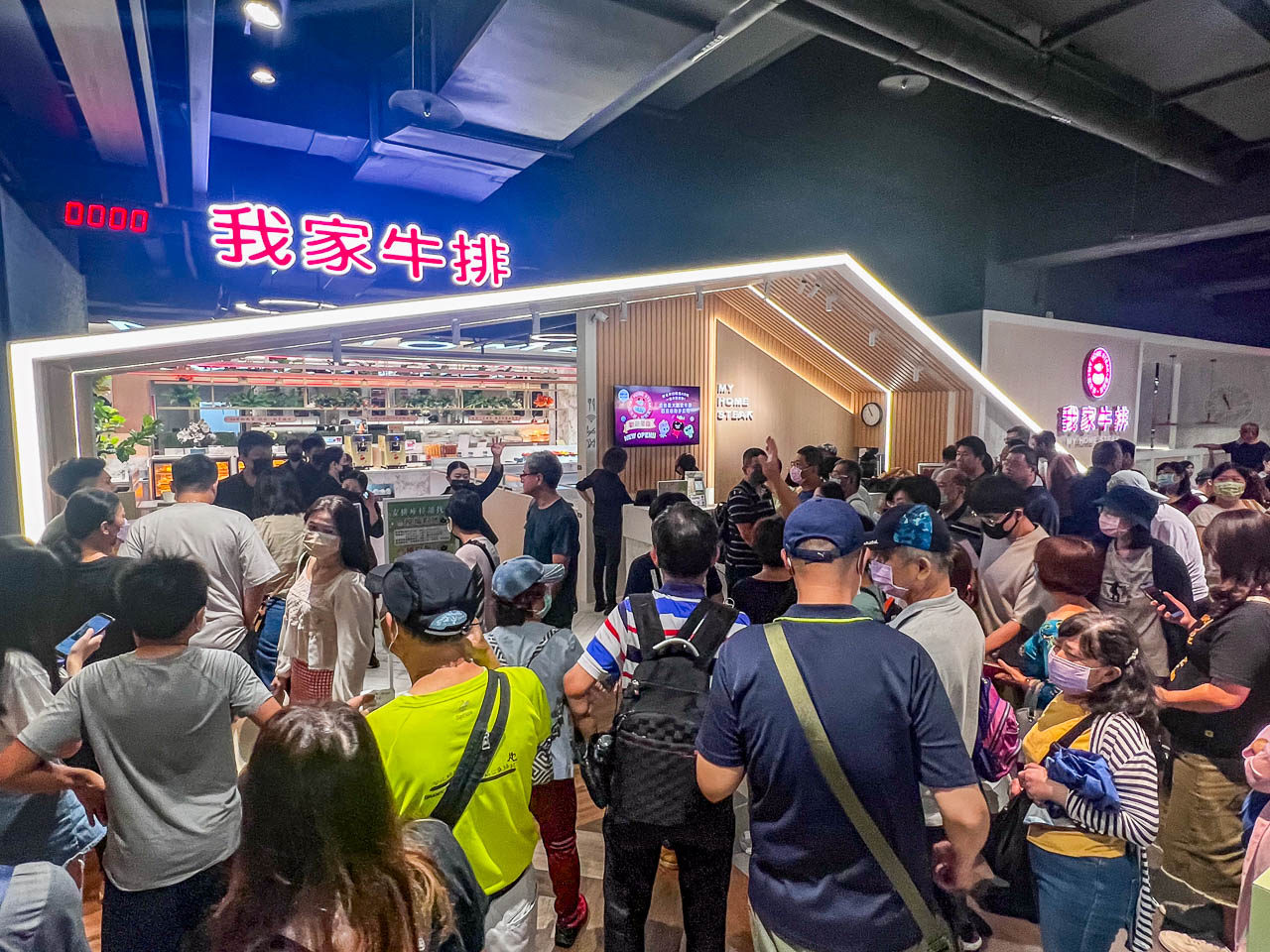 我家牛排林口A9店