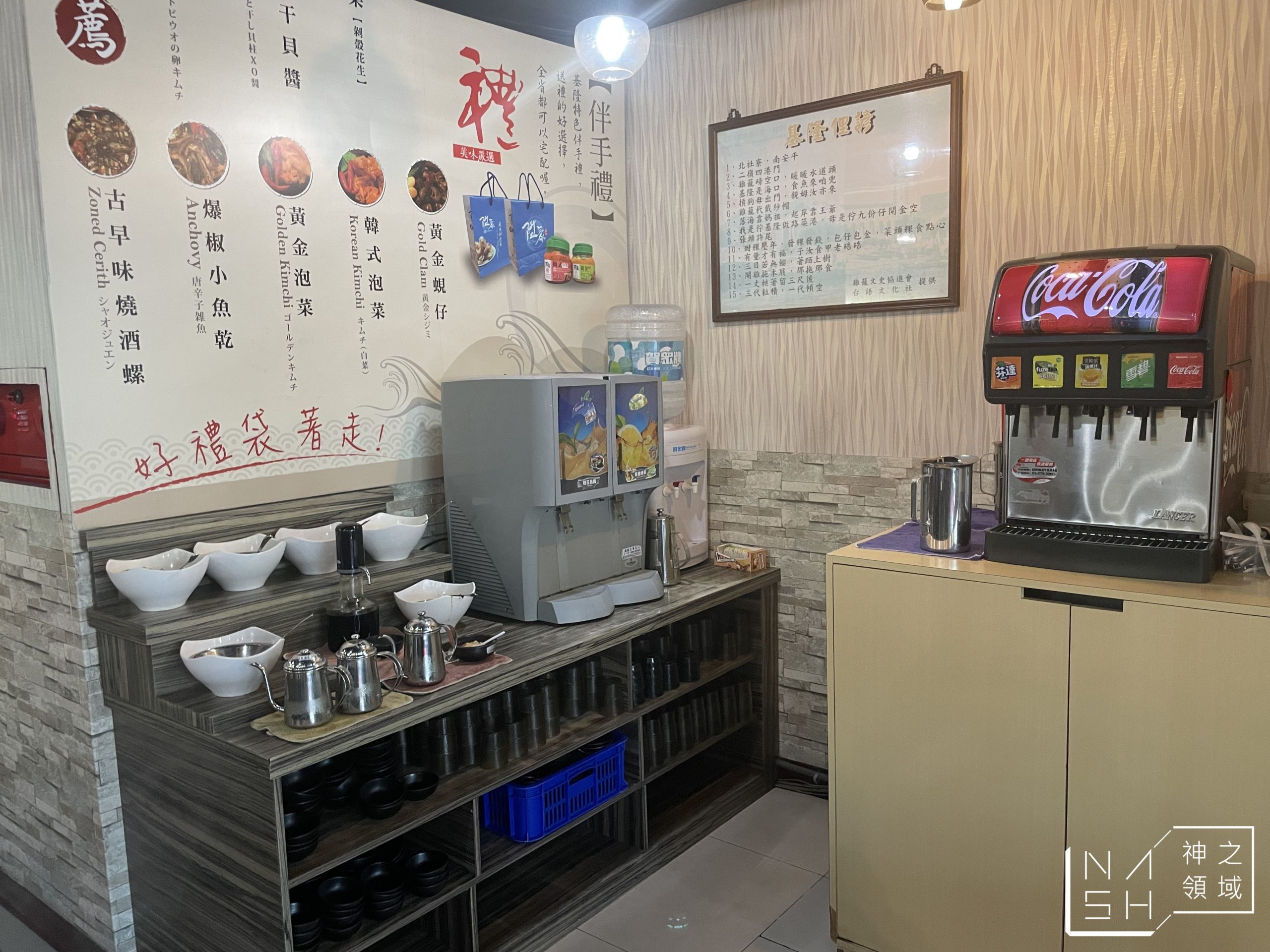 陞豪火鍋