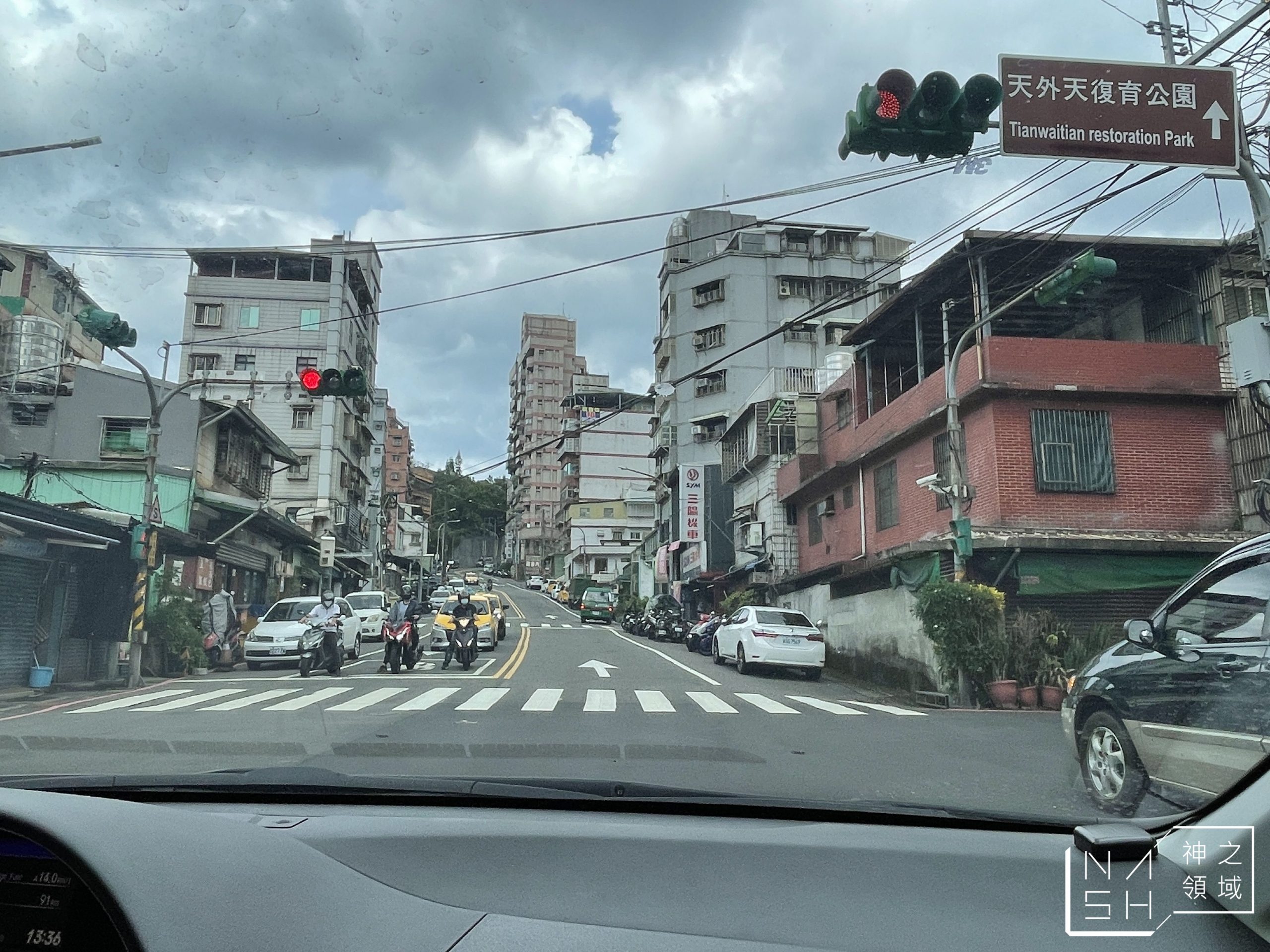 胡記臭豆腐