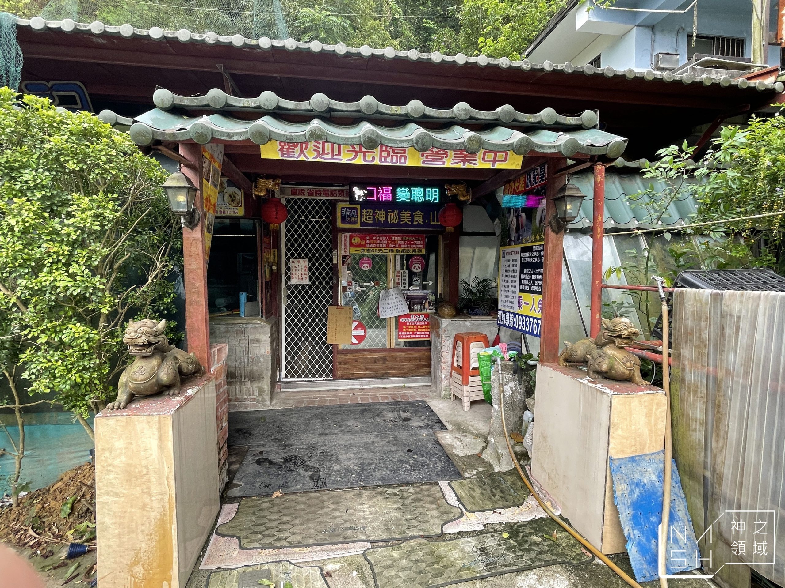 胡記臭豆腐