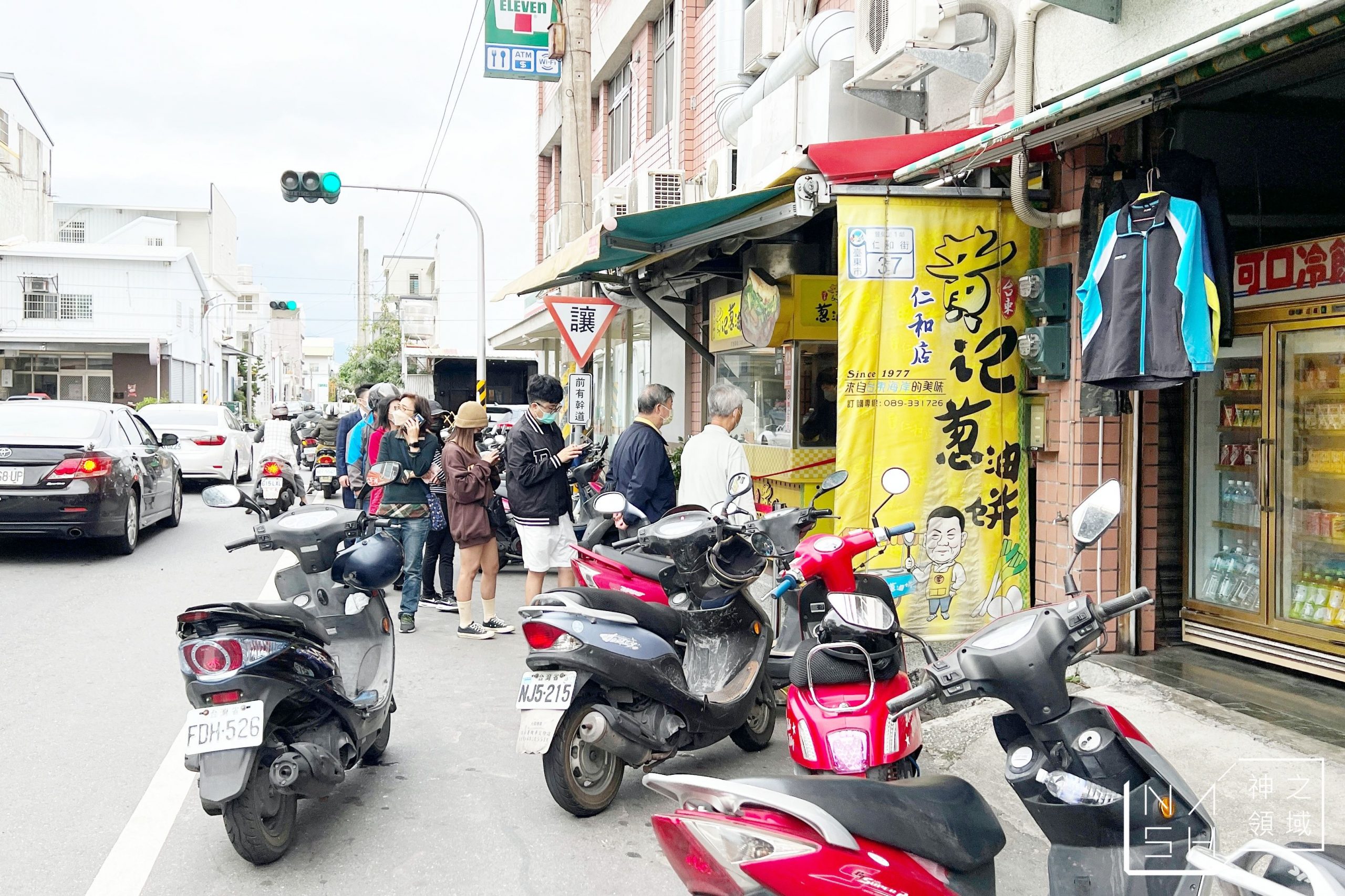 黃記蔥油餅