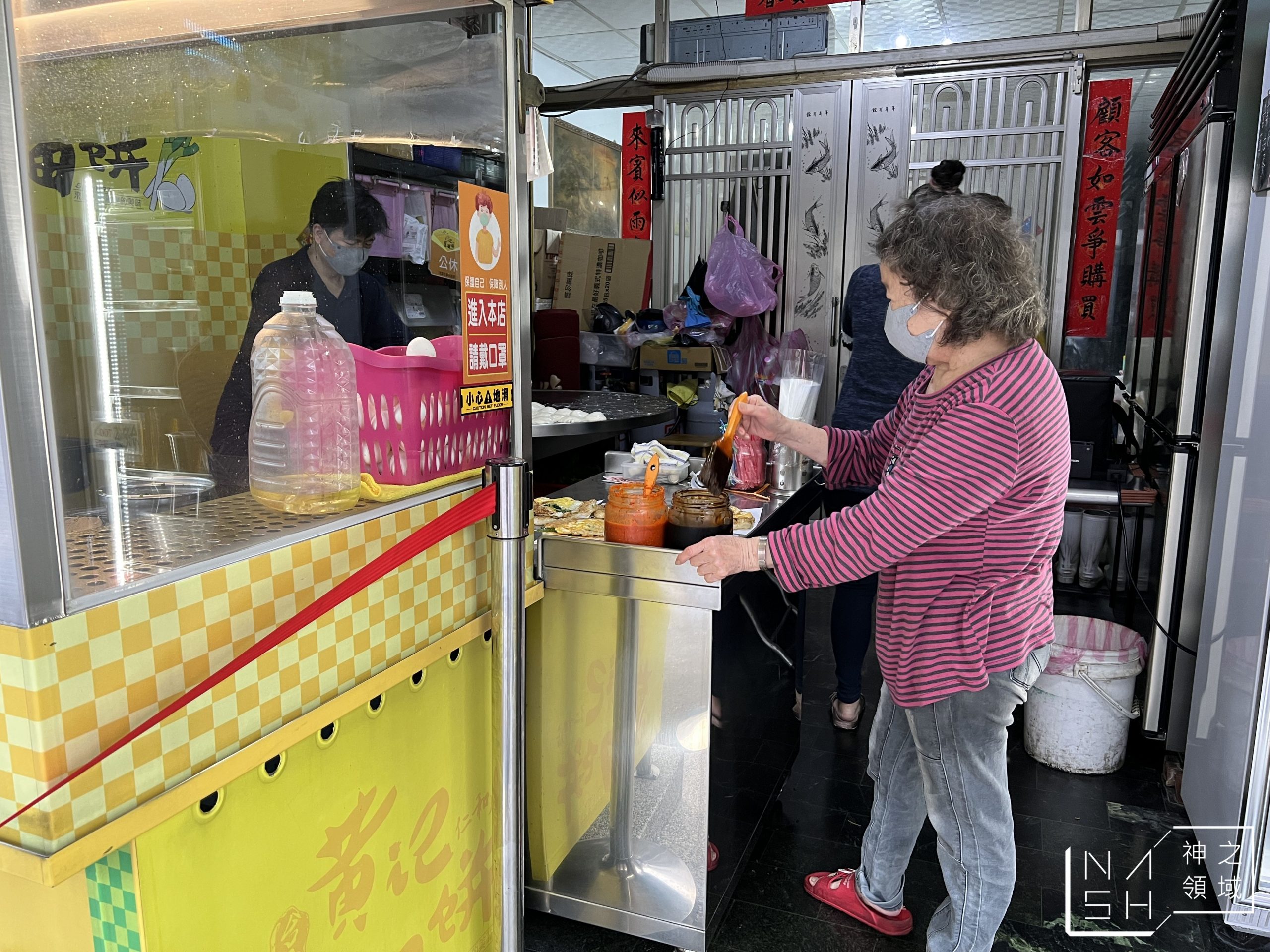 黃記蔥油餅
