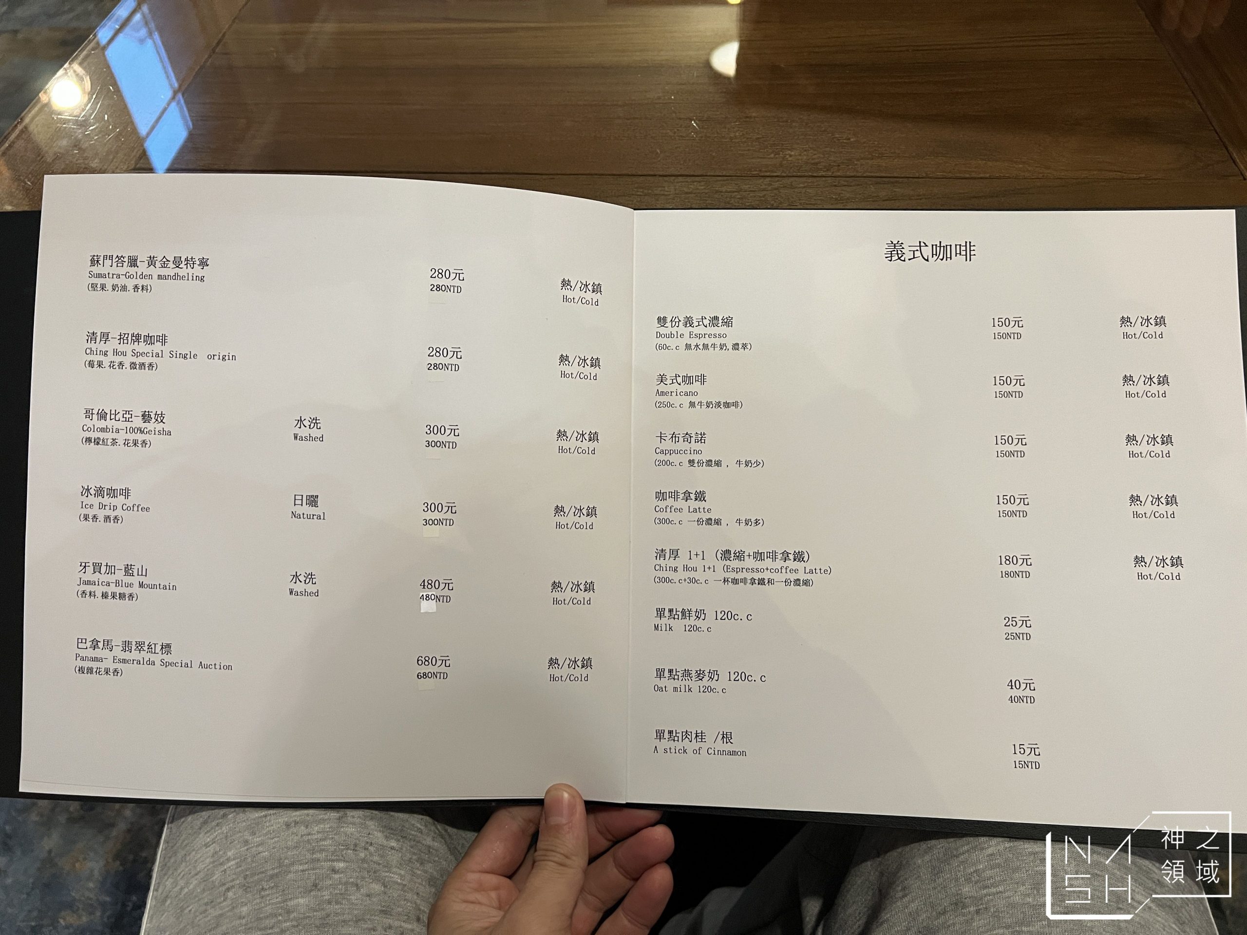 清厚咖啡