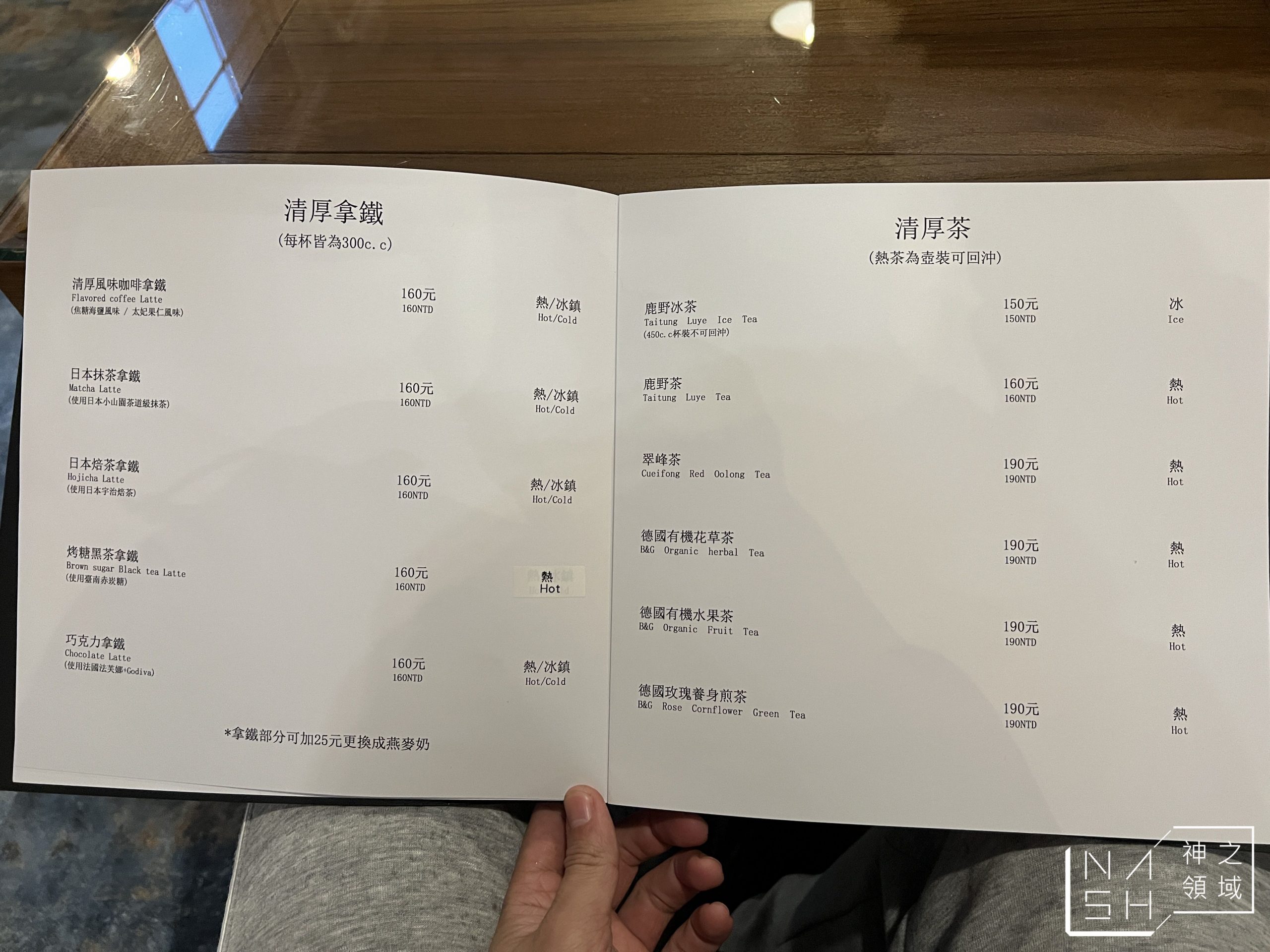 清厚咖啡