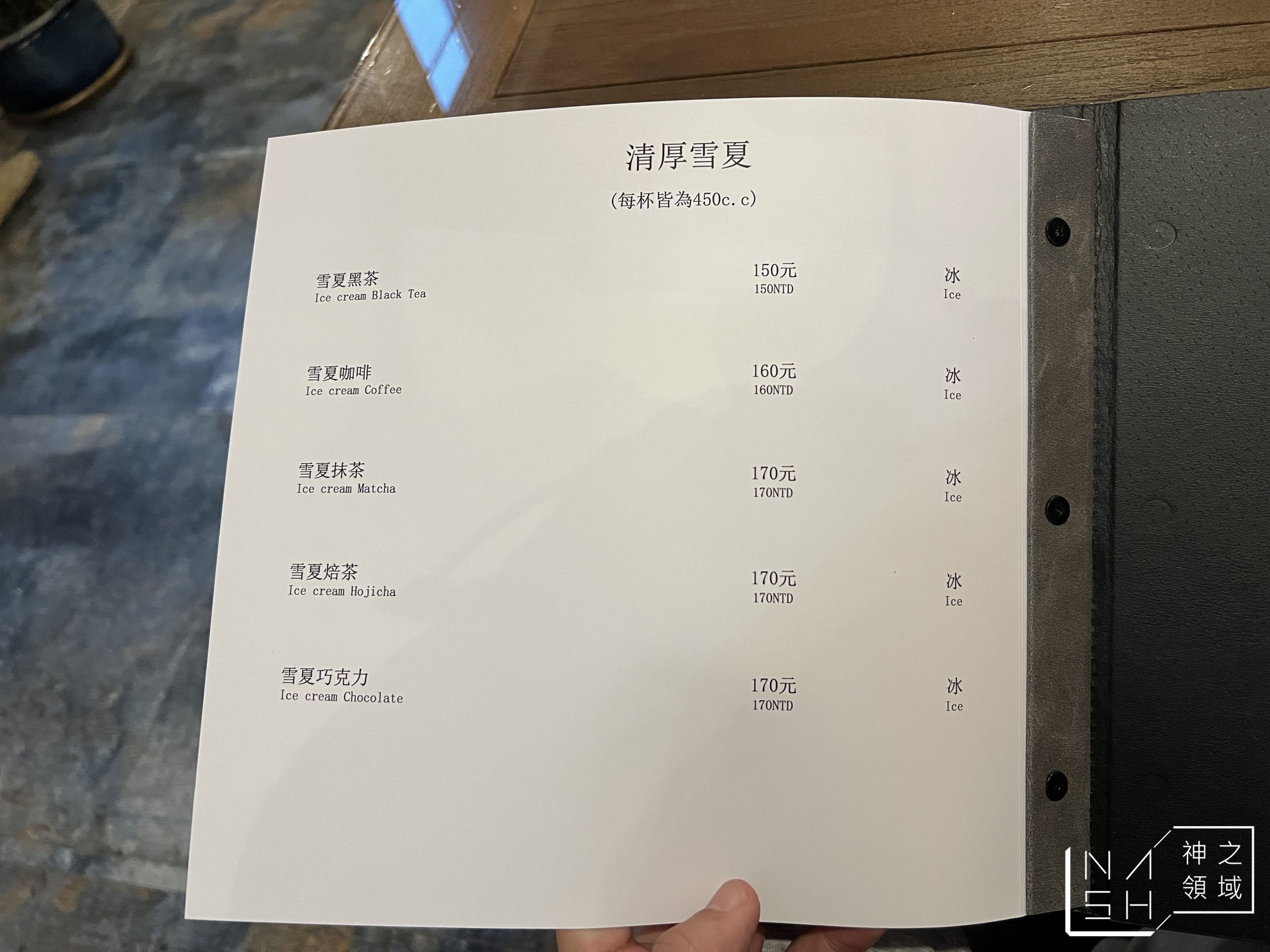 清厚咖啡