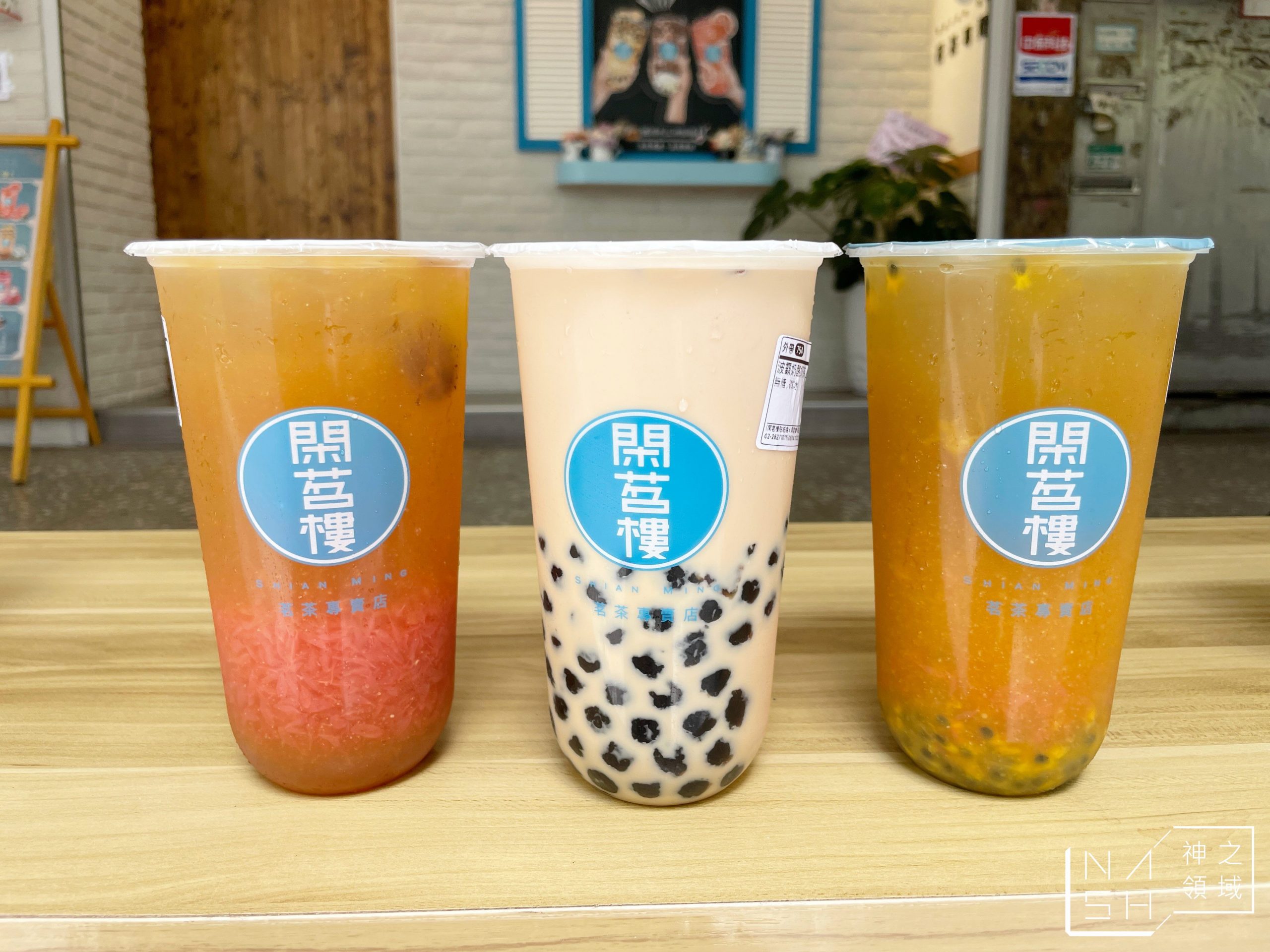 閑茗樓