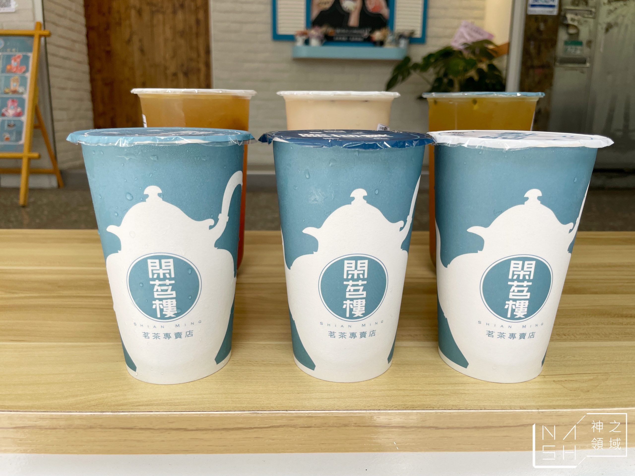 閑茗樓