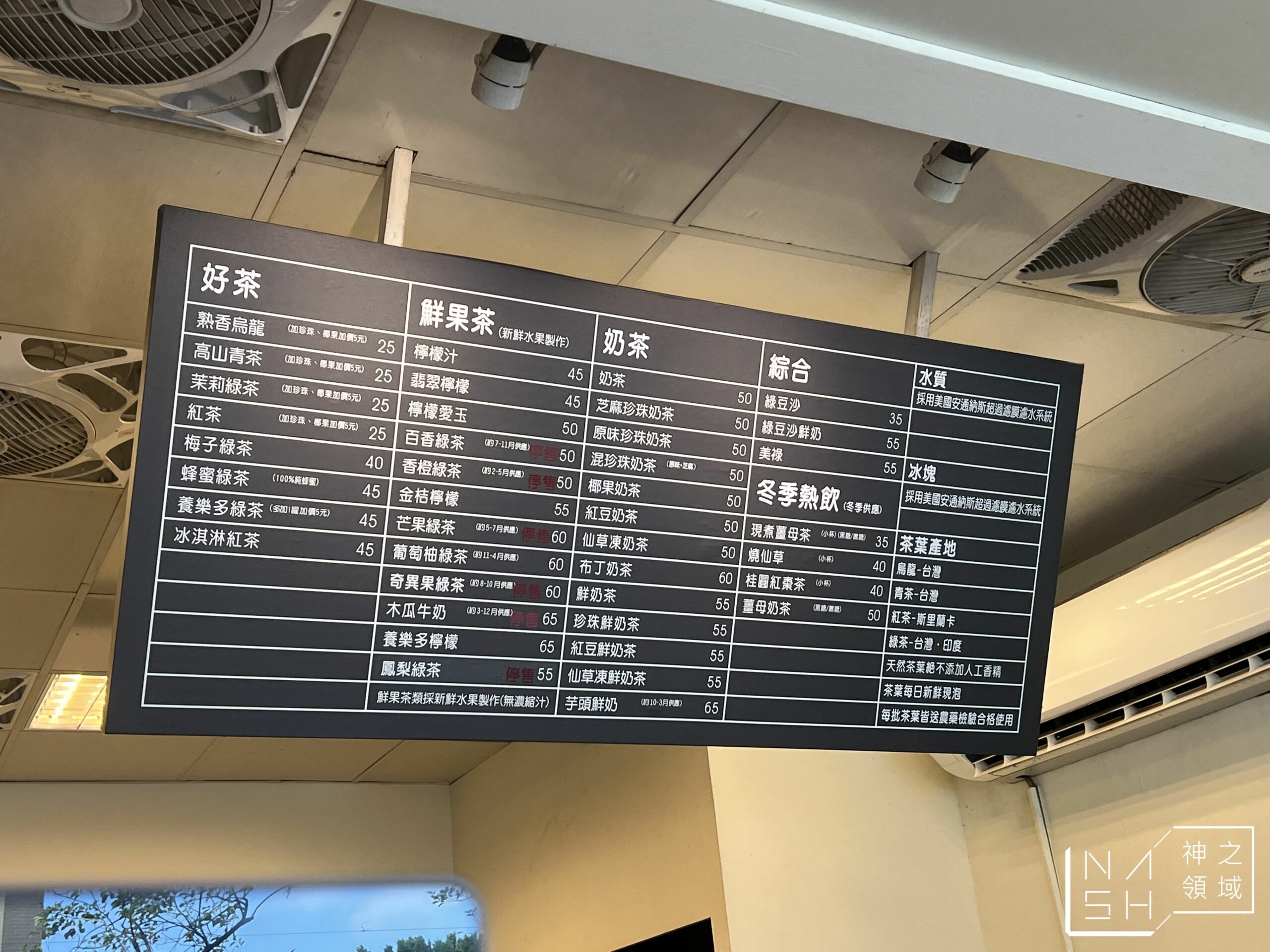 華得來
