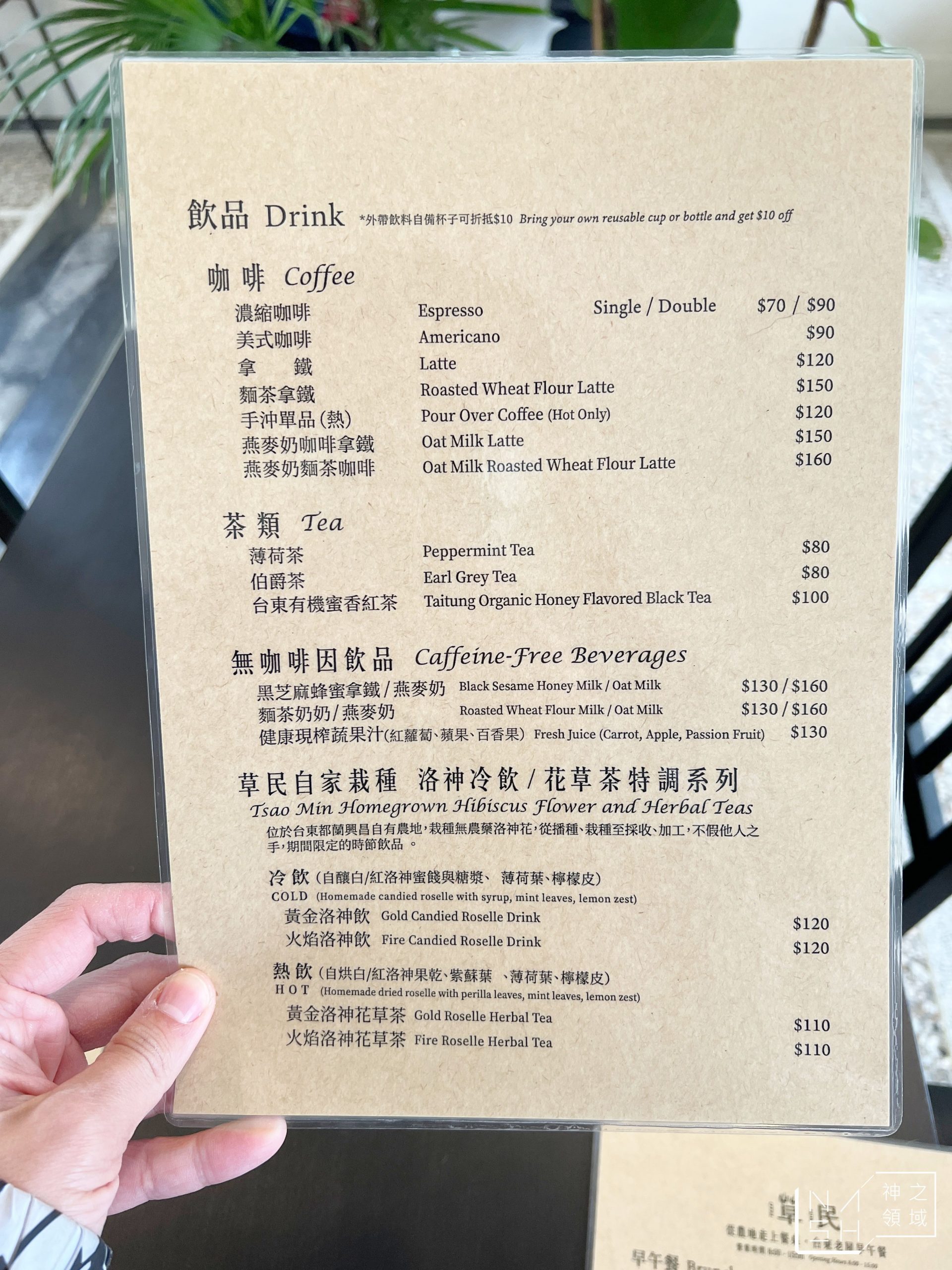 草民