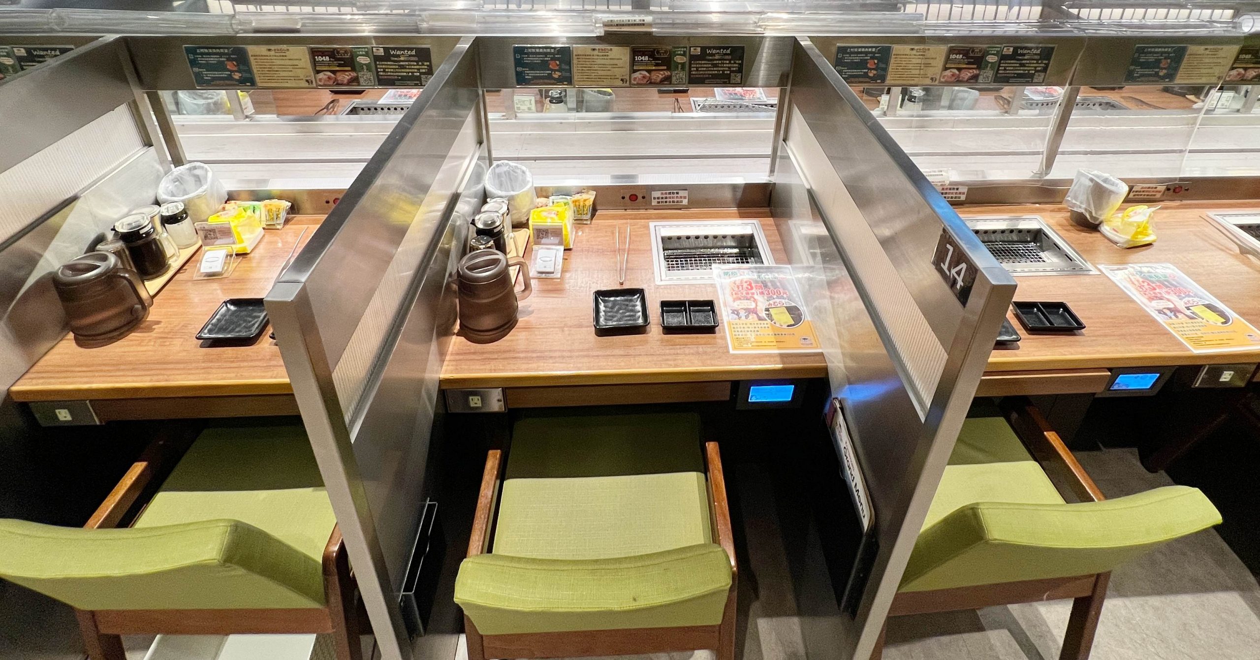 上村牧場 @Nash，神之領域