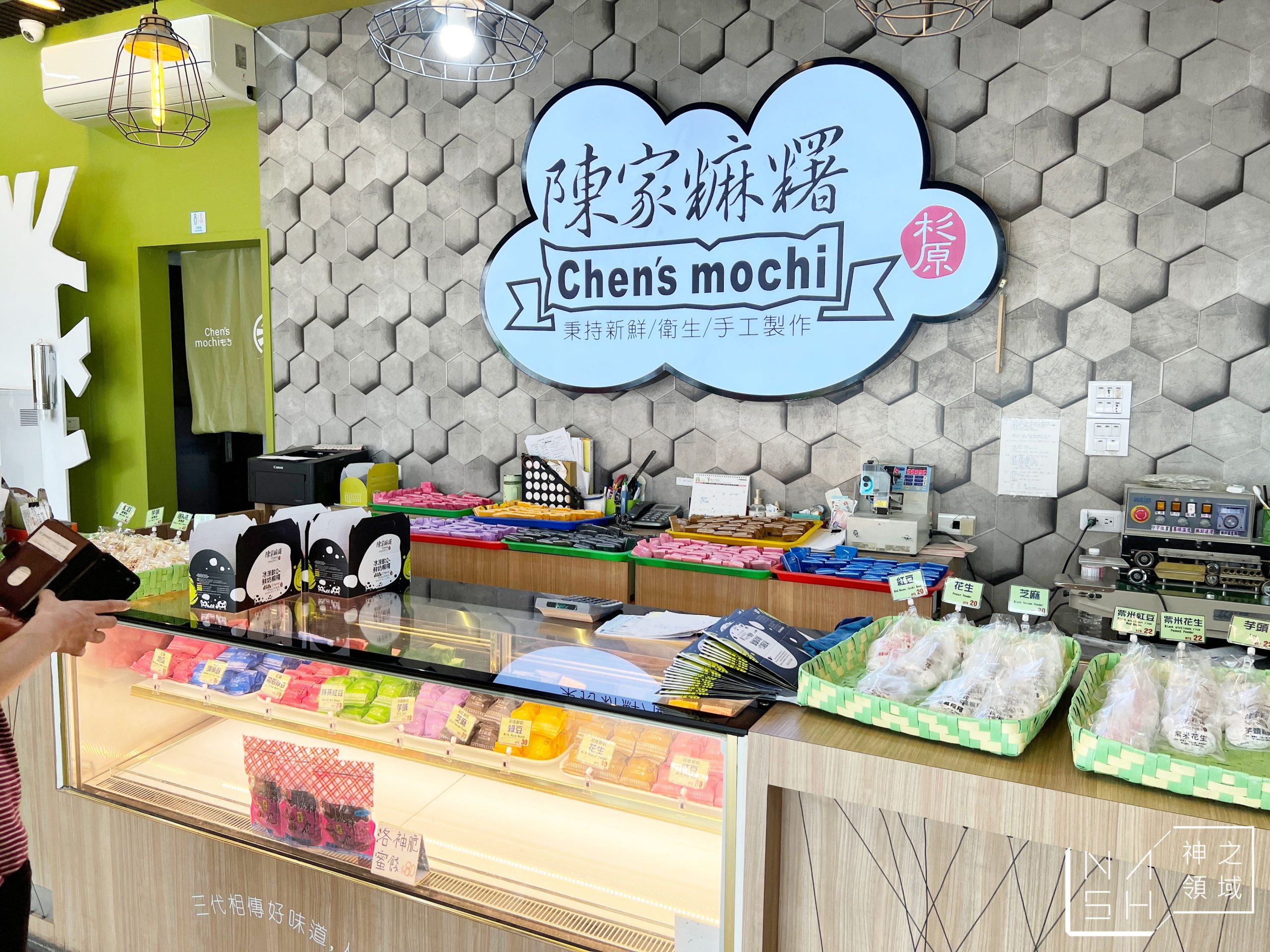 陳家麻糬