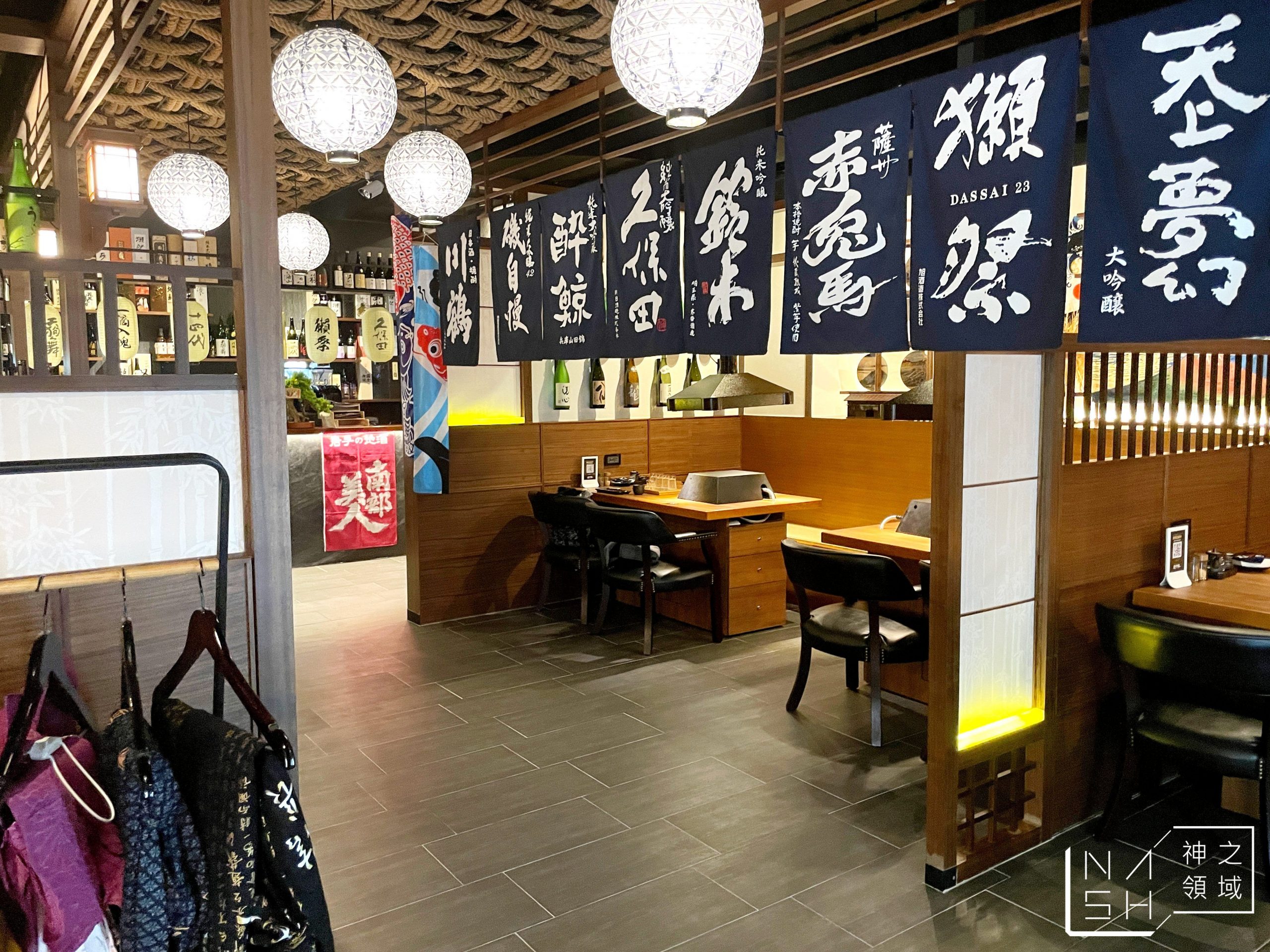 藏王極上燒肉餐酒館
