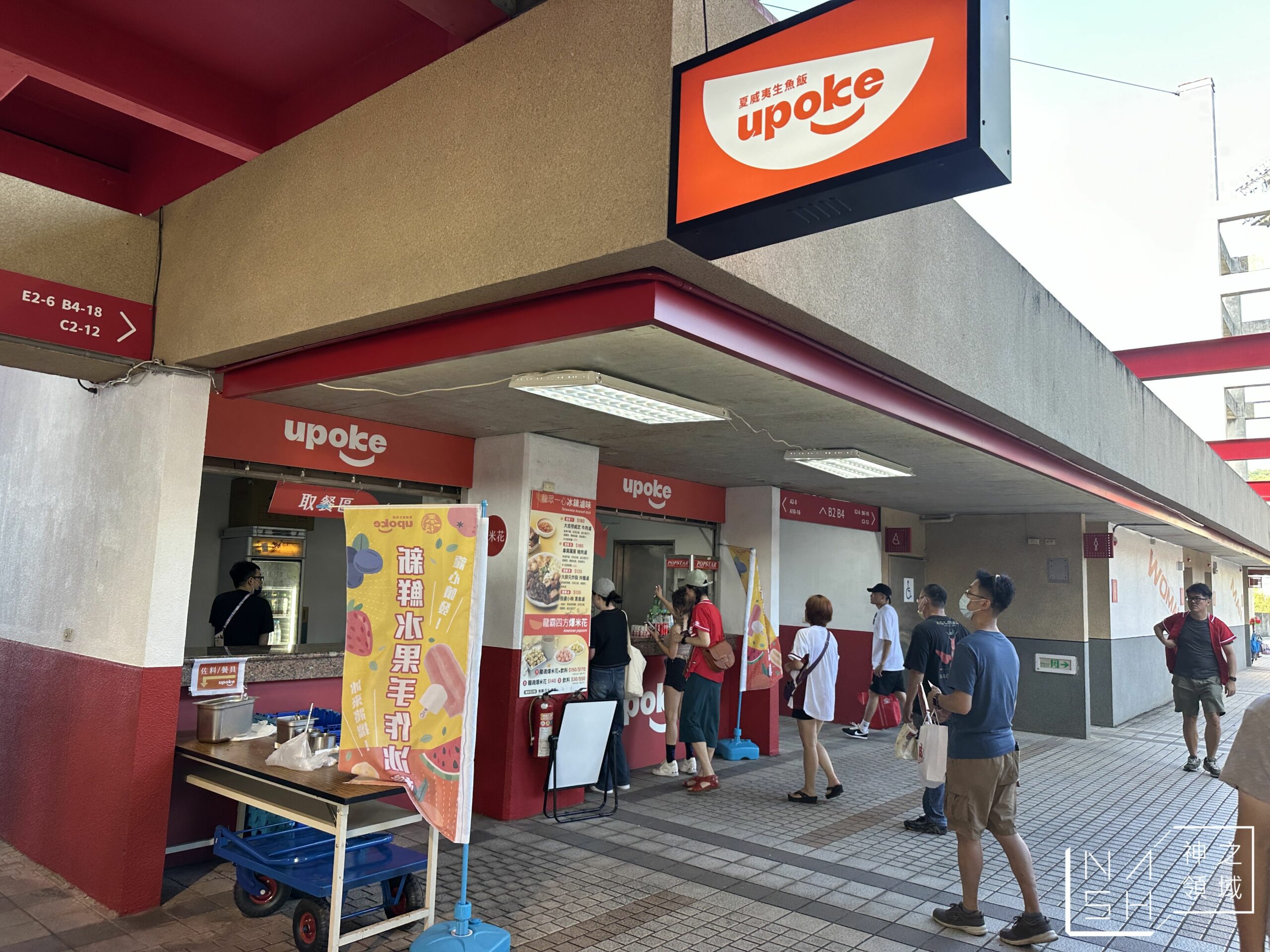 天母棒球場