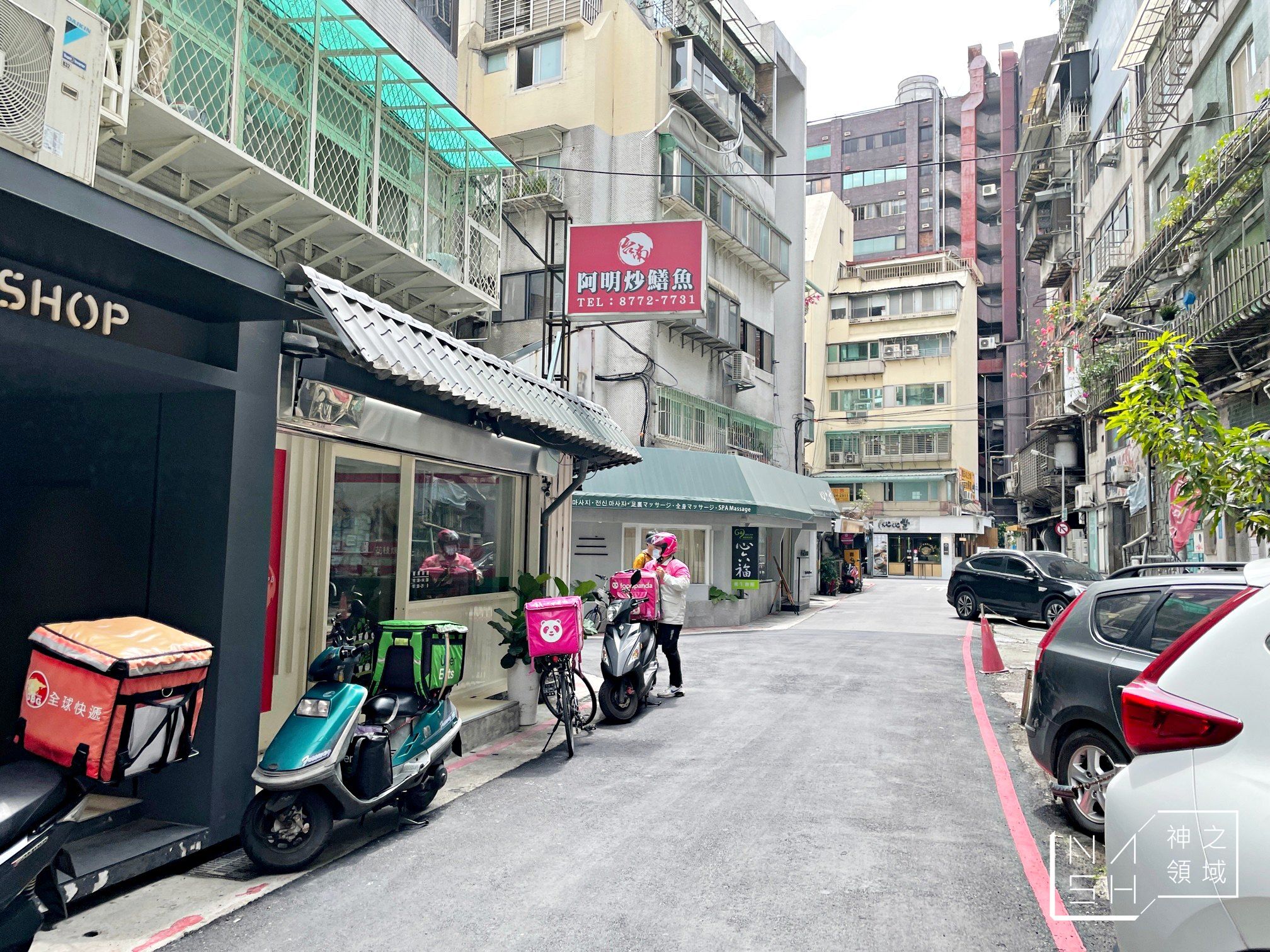阿明炒鱔魚,阿明鱔魚麵,鱔魚麵