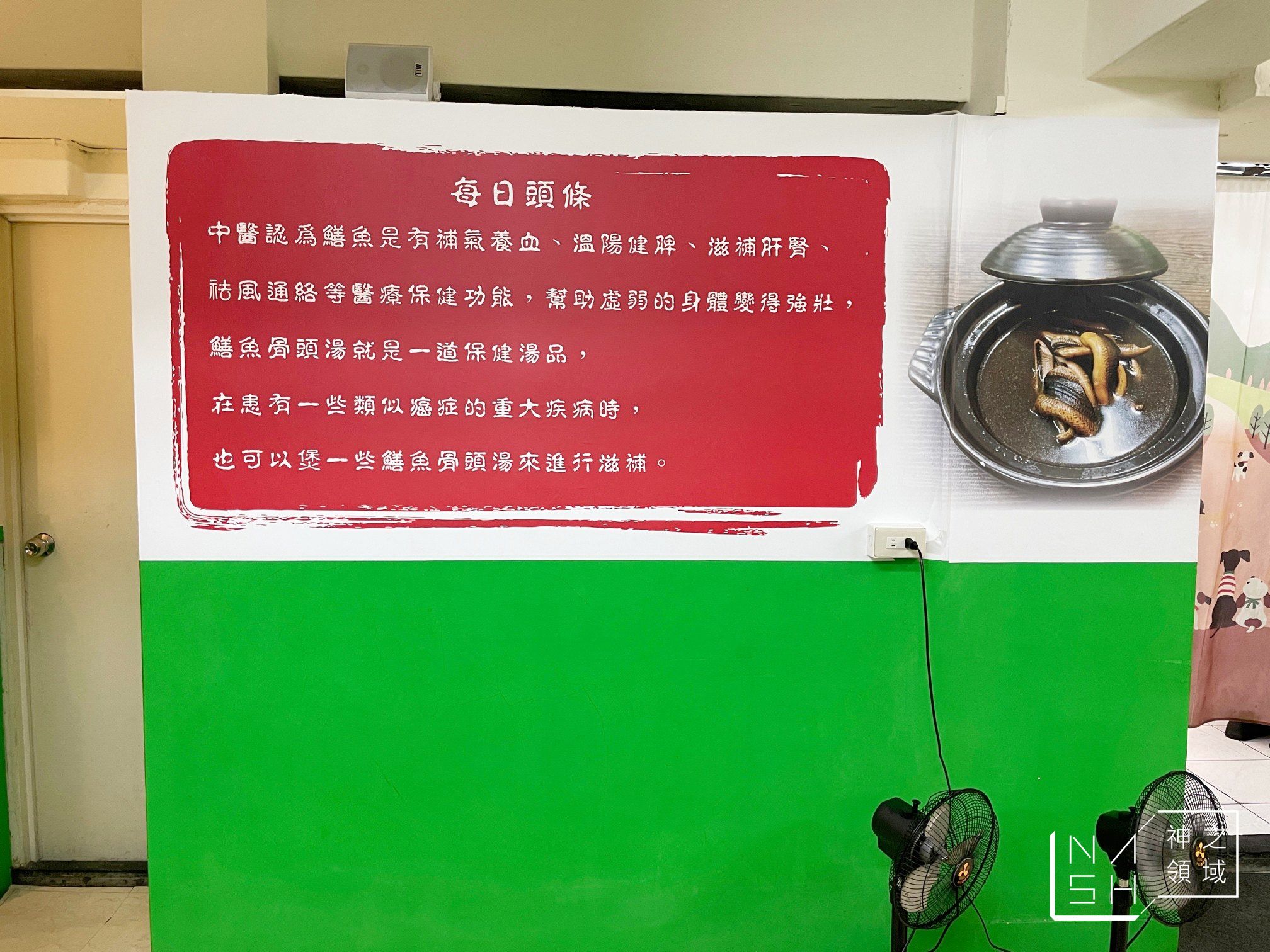 阿明炒鱔魚,阿明鱔魚麵,鱔魚麵