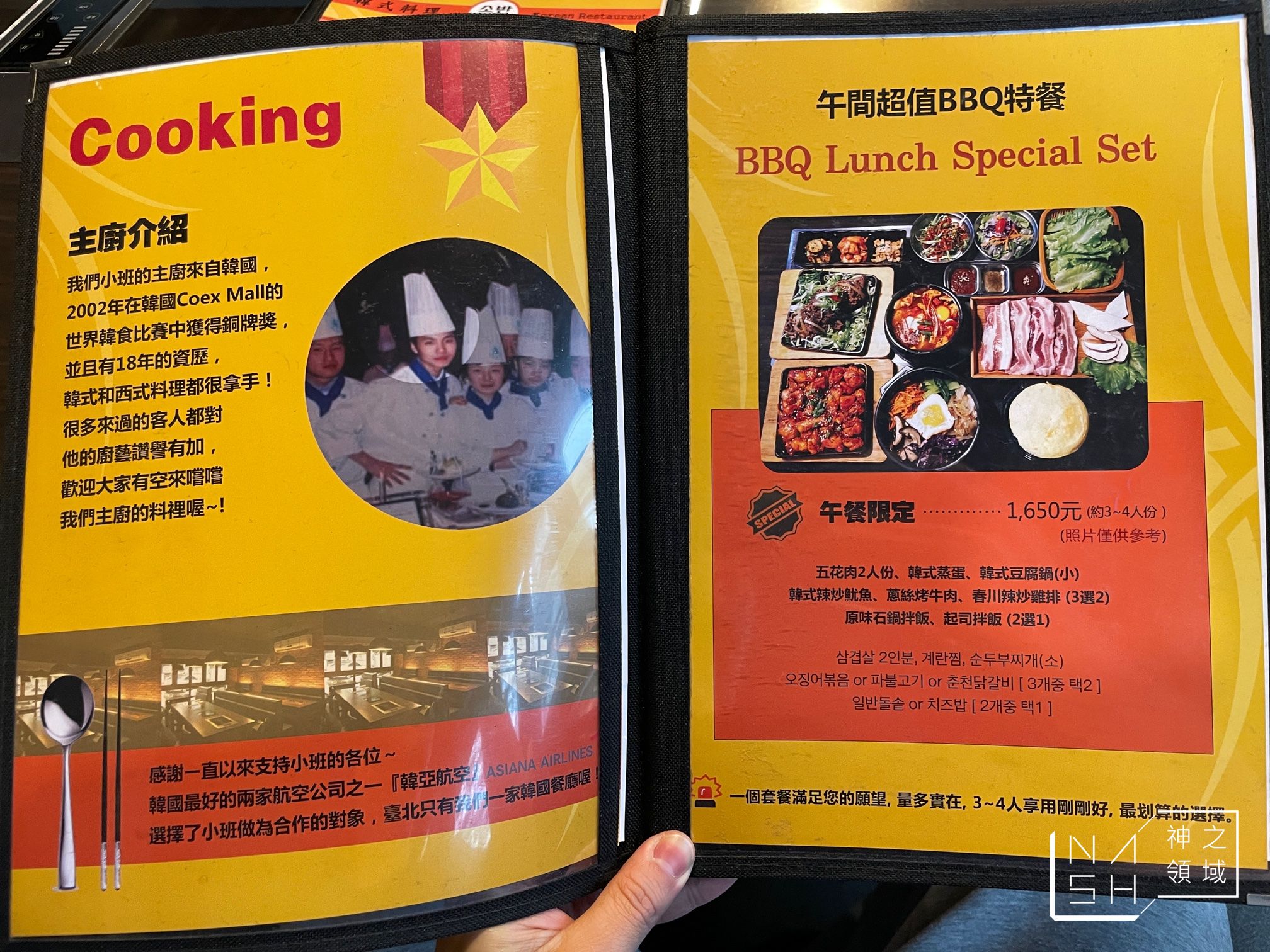 小班韓式料理,小班,台北韓式料理推薦,台北韓式料理