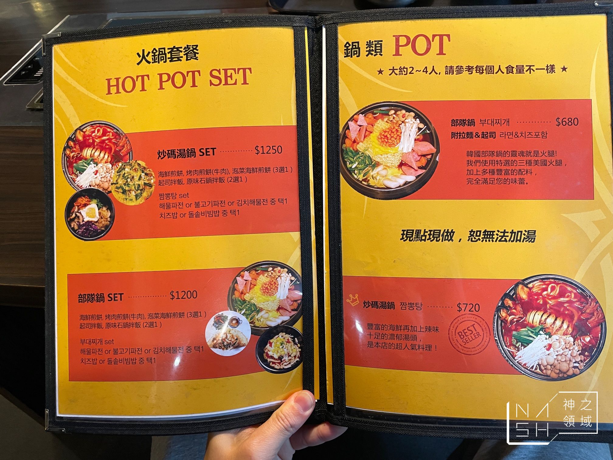 小班韓式料理,小班,台北韓式料理推薦,台北韓式料理