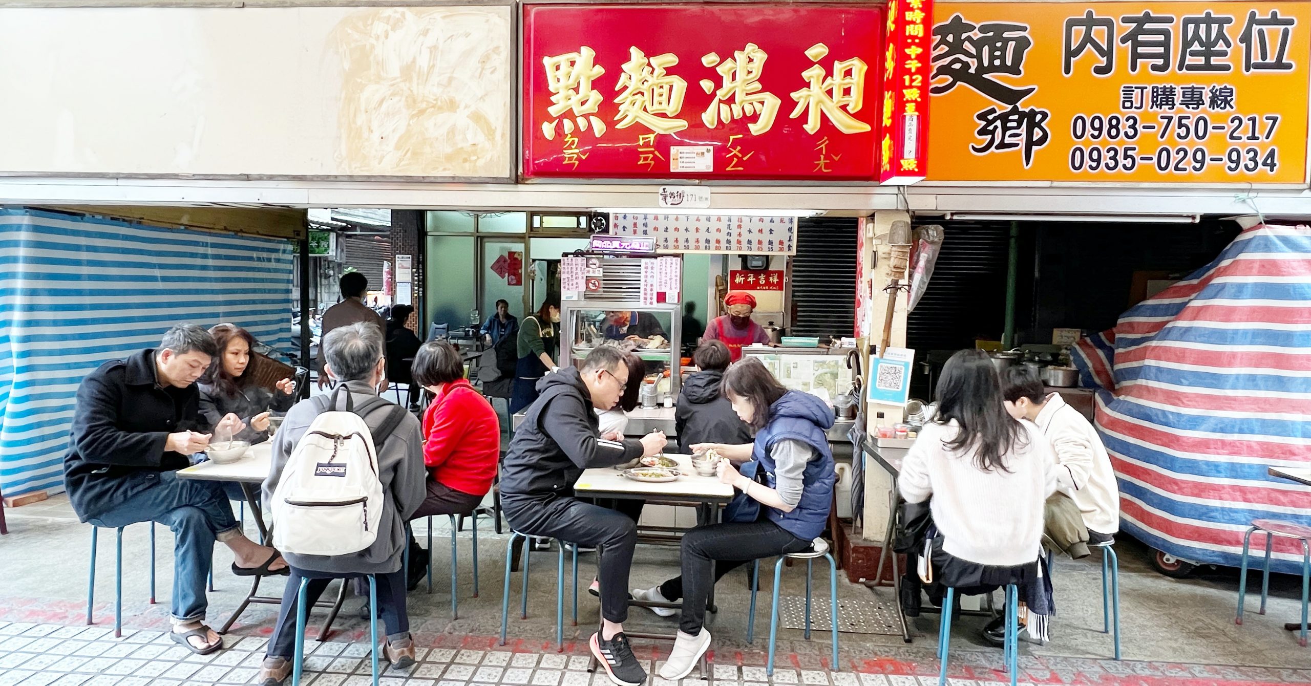 華西街美食,昶鴻麵點,昶鴻麵點推薦,菊花麵,昶鴻麵點菜單 @Nash，神之領域