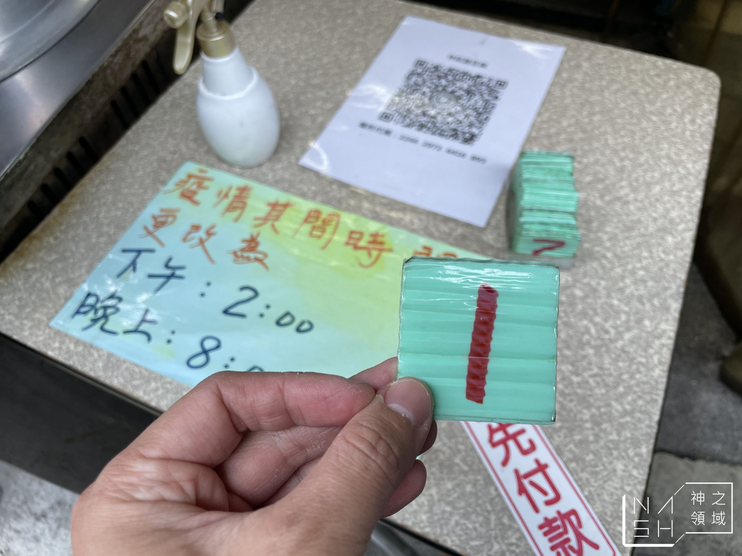 林記臭豆腐&大腸麵線