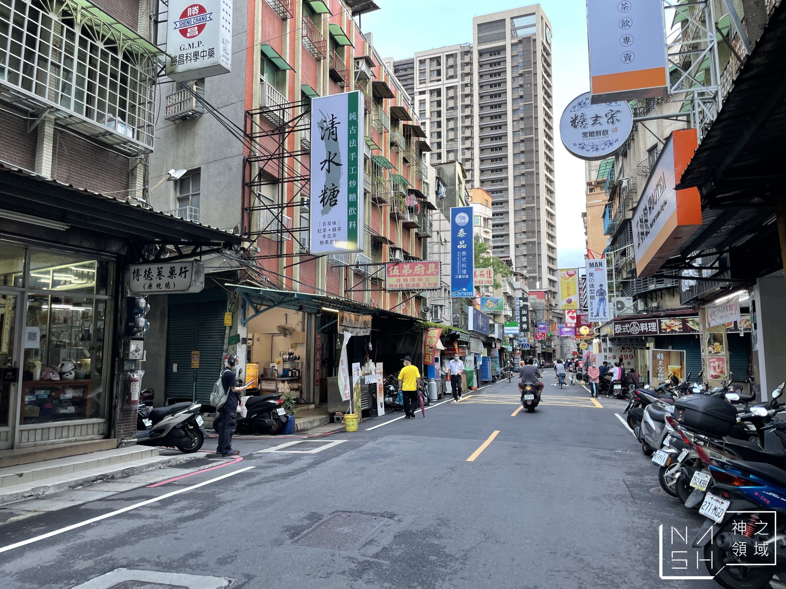 清水糖