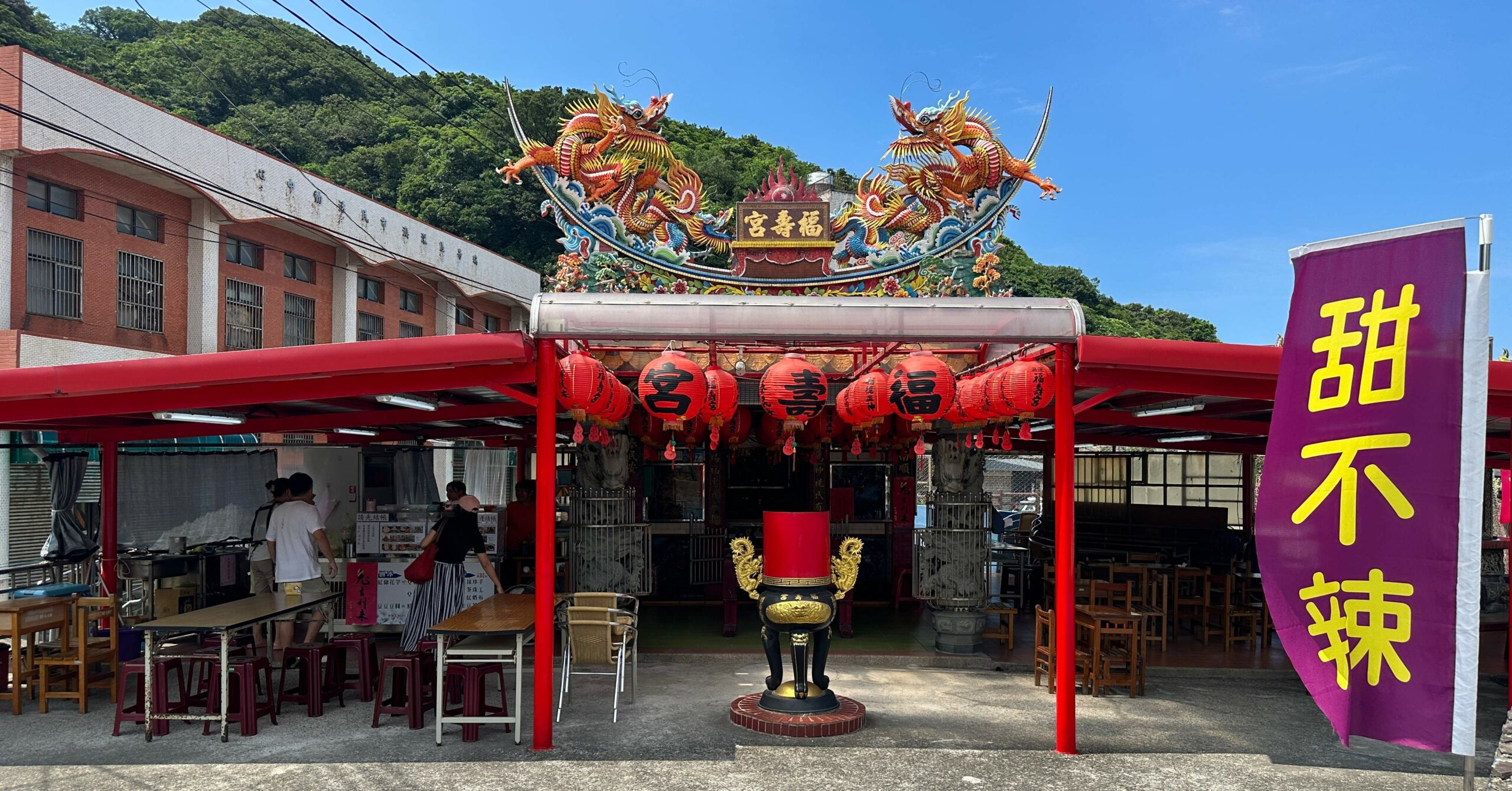 喫冰冰店,喫冰冰店推薦,喫冰冰店菜單 @Nash，神之領域